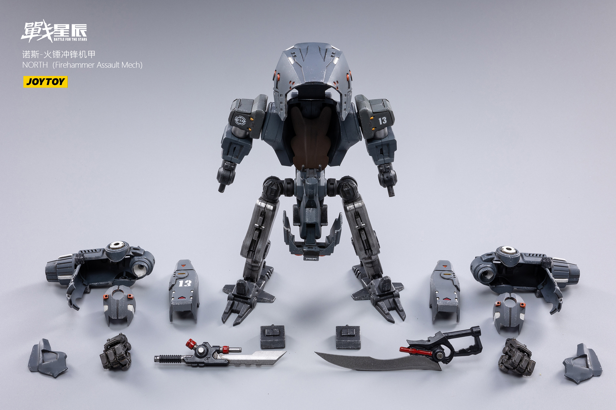 JoyToy Battle For The Stars NORTH Firehammer Assault Mech With