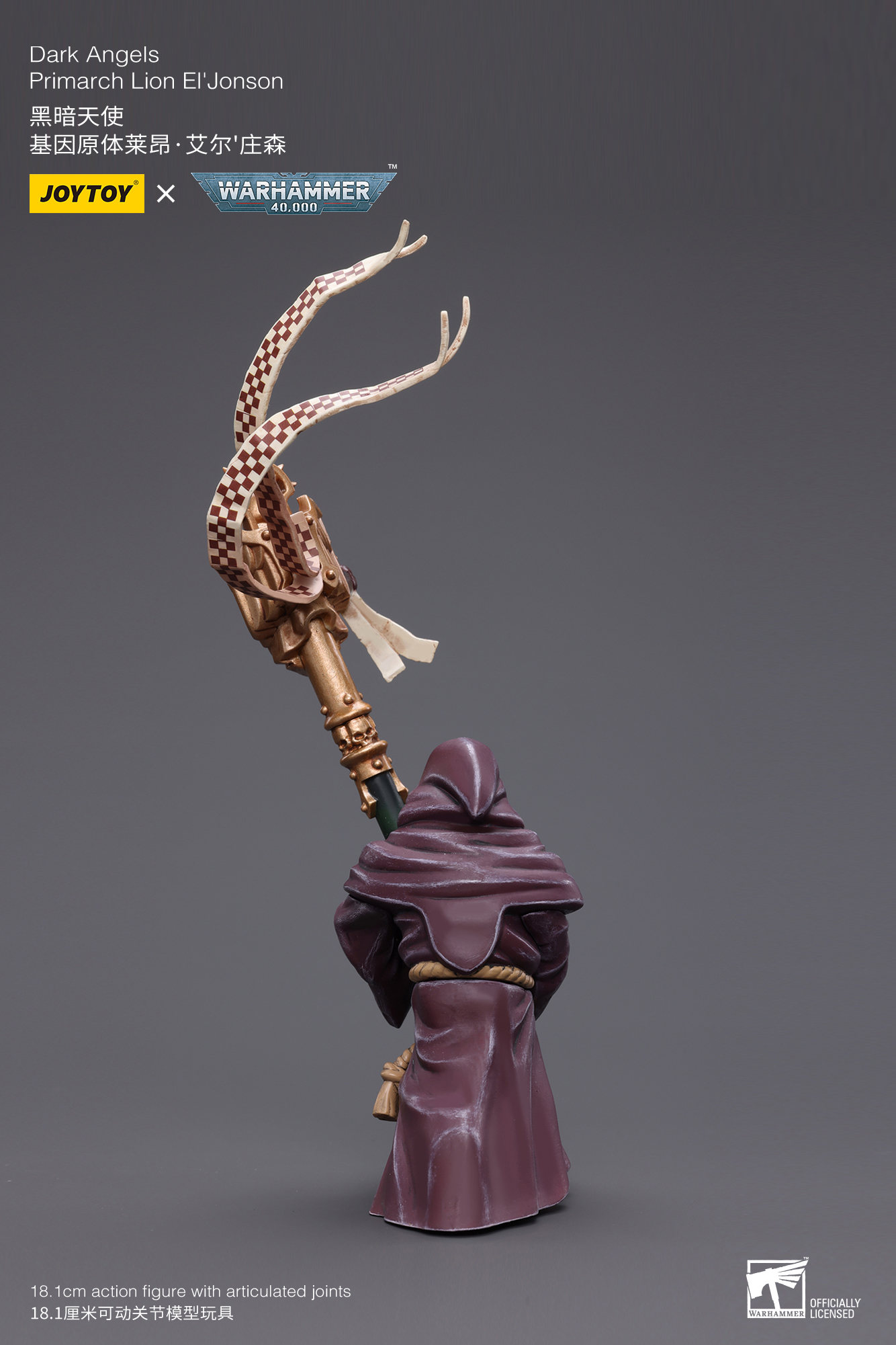 JoyToy WH40K Dark Angels Primarch Lion El‘Jonson