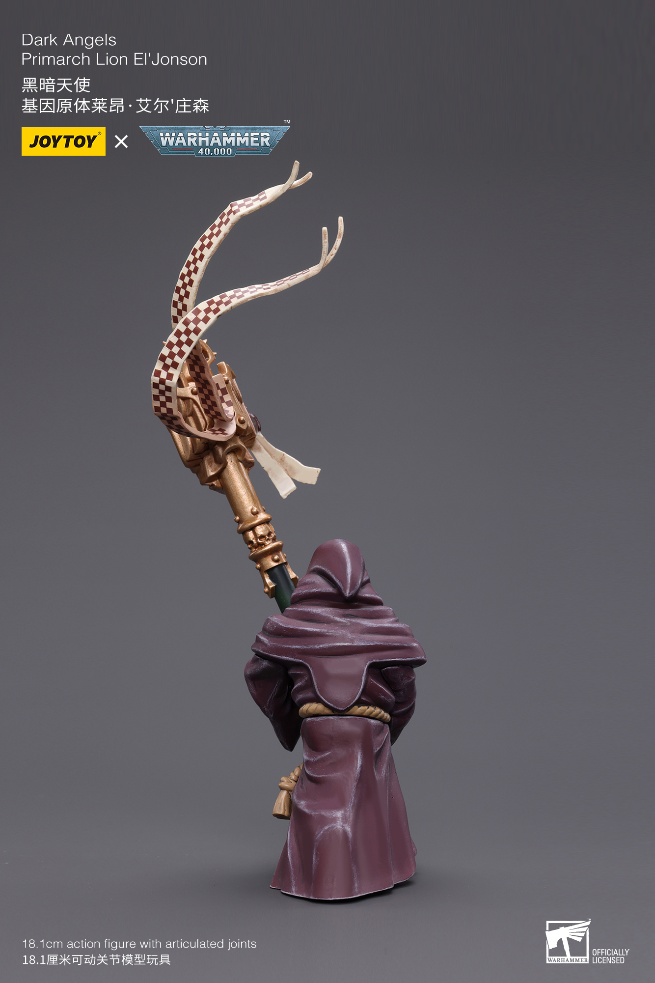 JoyToy WH40K Dark Angels Primarch Lion El‘Jonson