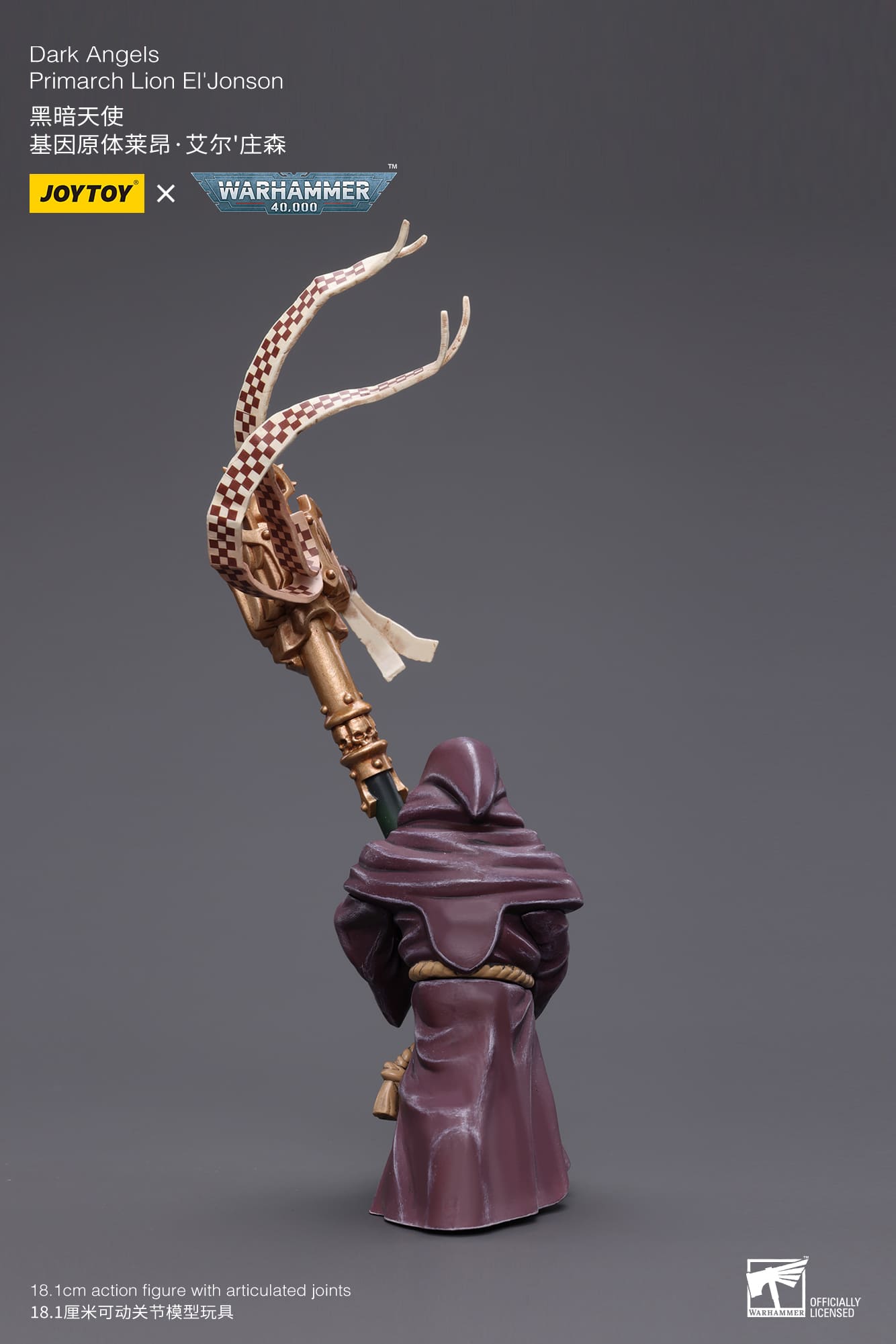 JoyToy WH40K Dark Angels Primarch Lion El‘Jonson