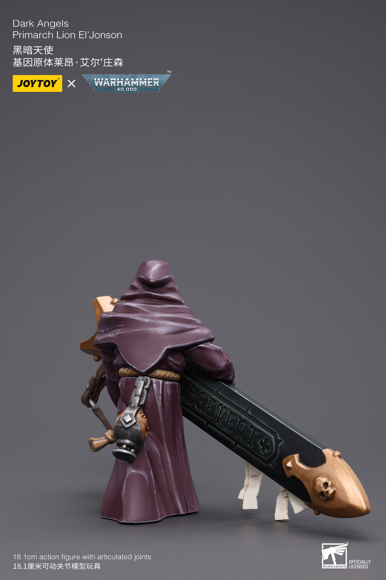 JoyToy WH40K Dark Angels Primarch Lion El‘Jonson