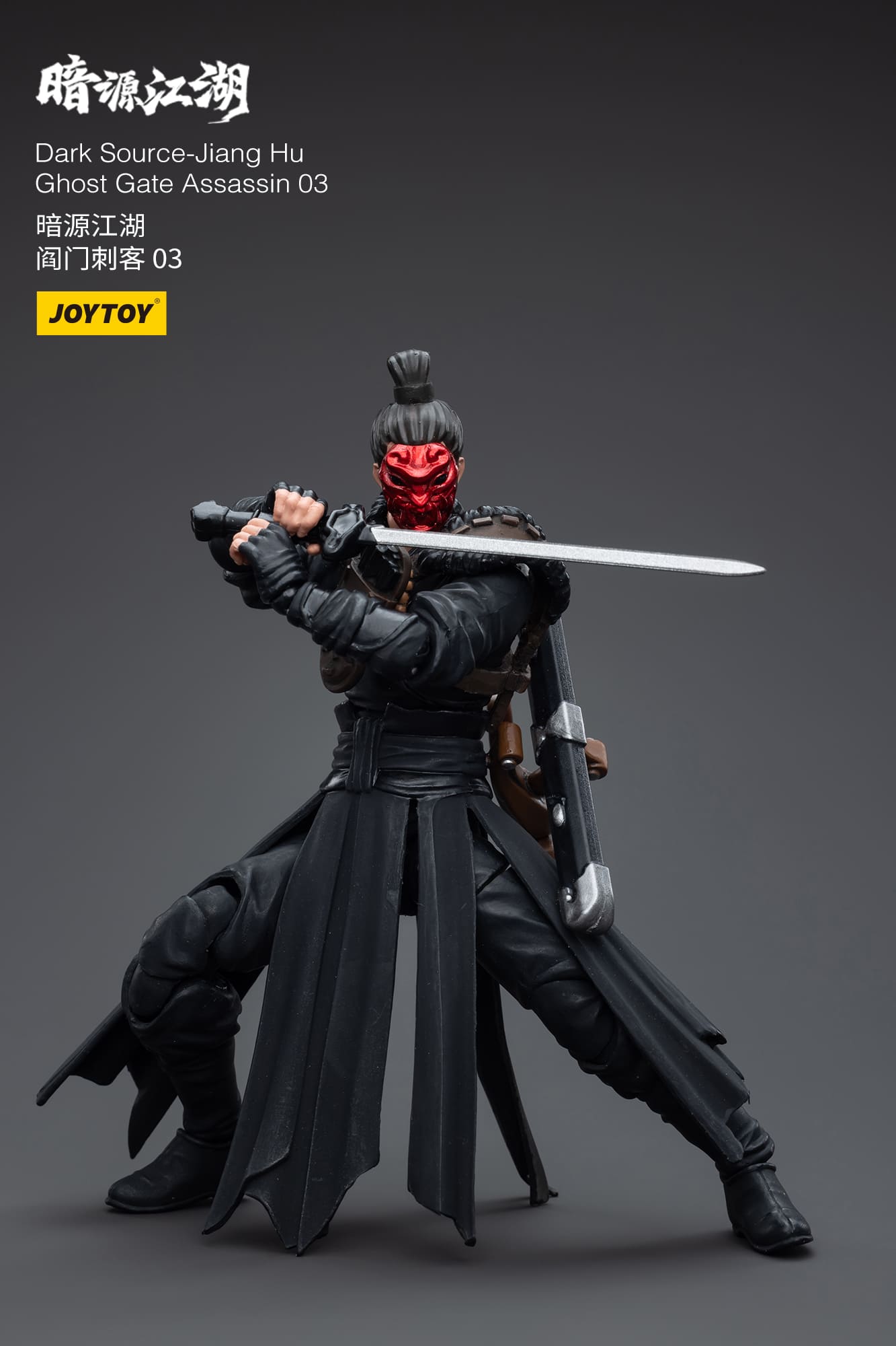 JoyToy Dark Source-Jiang Hu Ghost Gate Assassin – Joytoy Figure