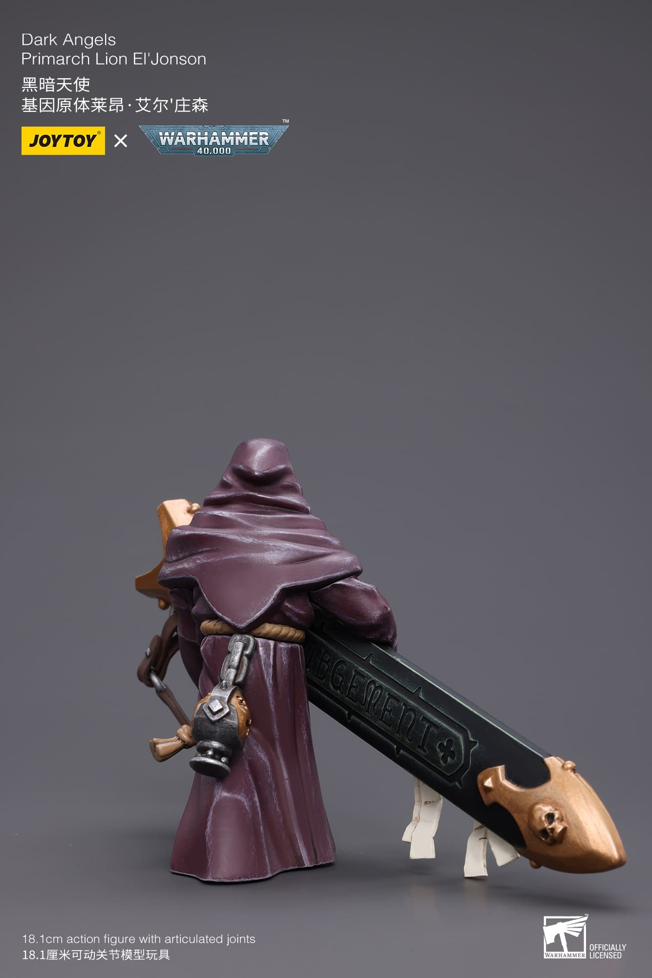 JoyToy WH40K Dark Angels Primarch Lion El‘Jonson