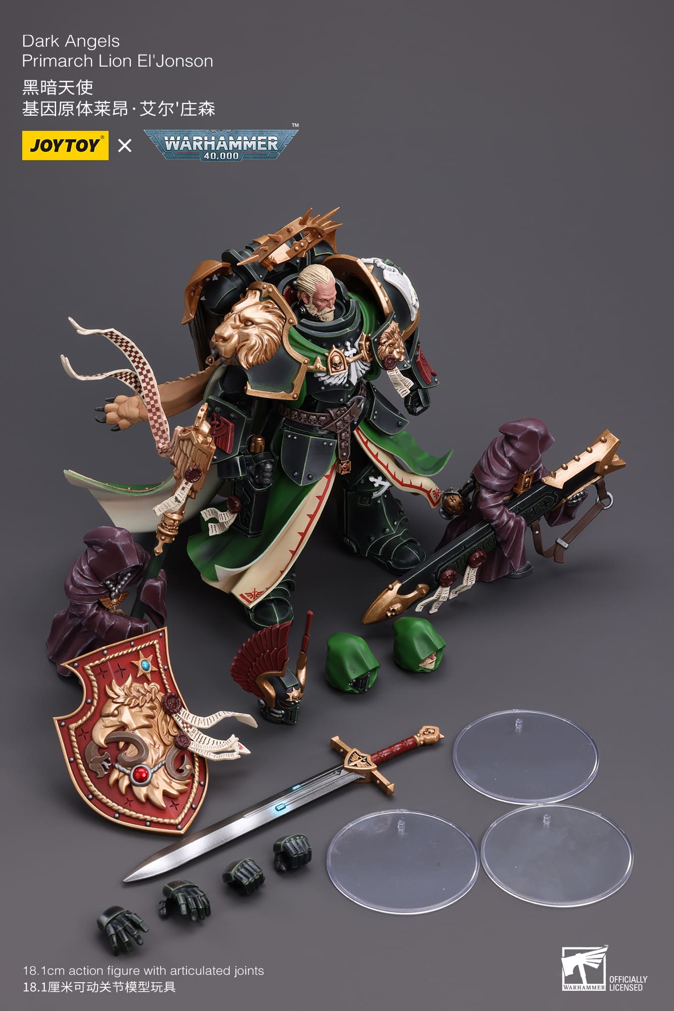 JoyToy WH40K Dark Angels Primarch Lion El'Jonson – Joytoy Figure