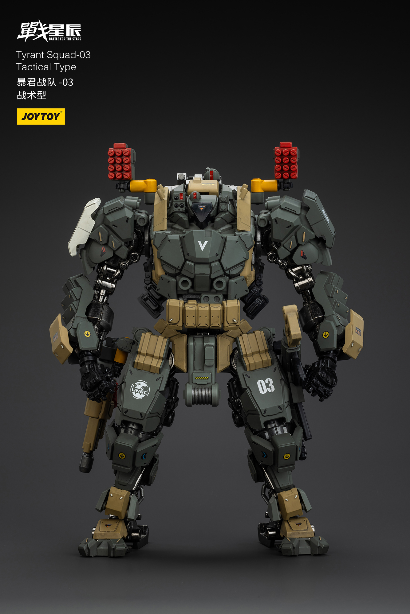 JOYTOY Action Figure Tyrant-03 Tactical Type – Joytoy Figure