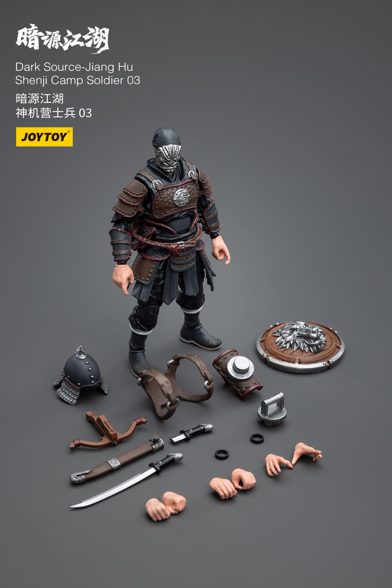 JoyToy Dark Source-Jiang Hu Shenji Camp Soldier – Joytoy Figure