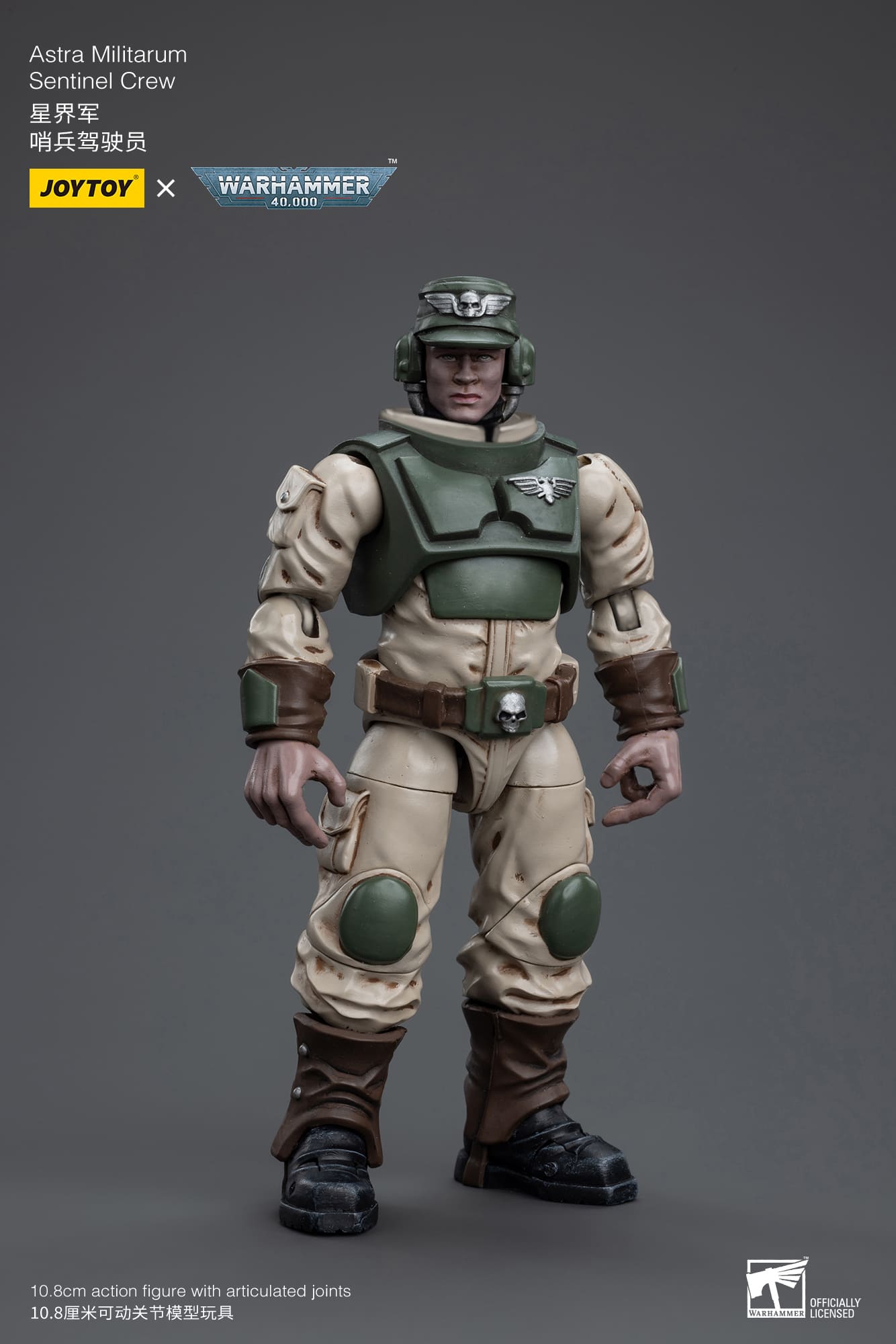 JoyToy WH40K Astra Militarum Cadian Armoured Sentinel – Joytoy