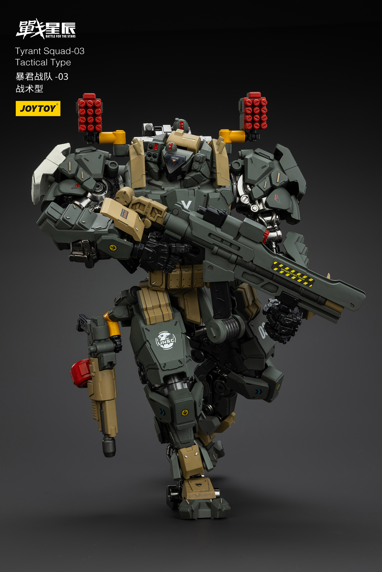 JOYTOY Action Figure Tyrant-03 Tactical Type