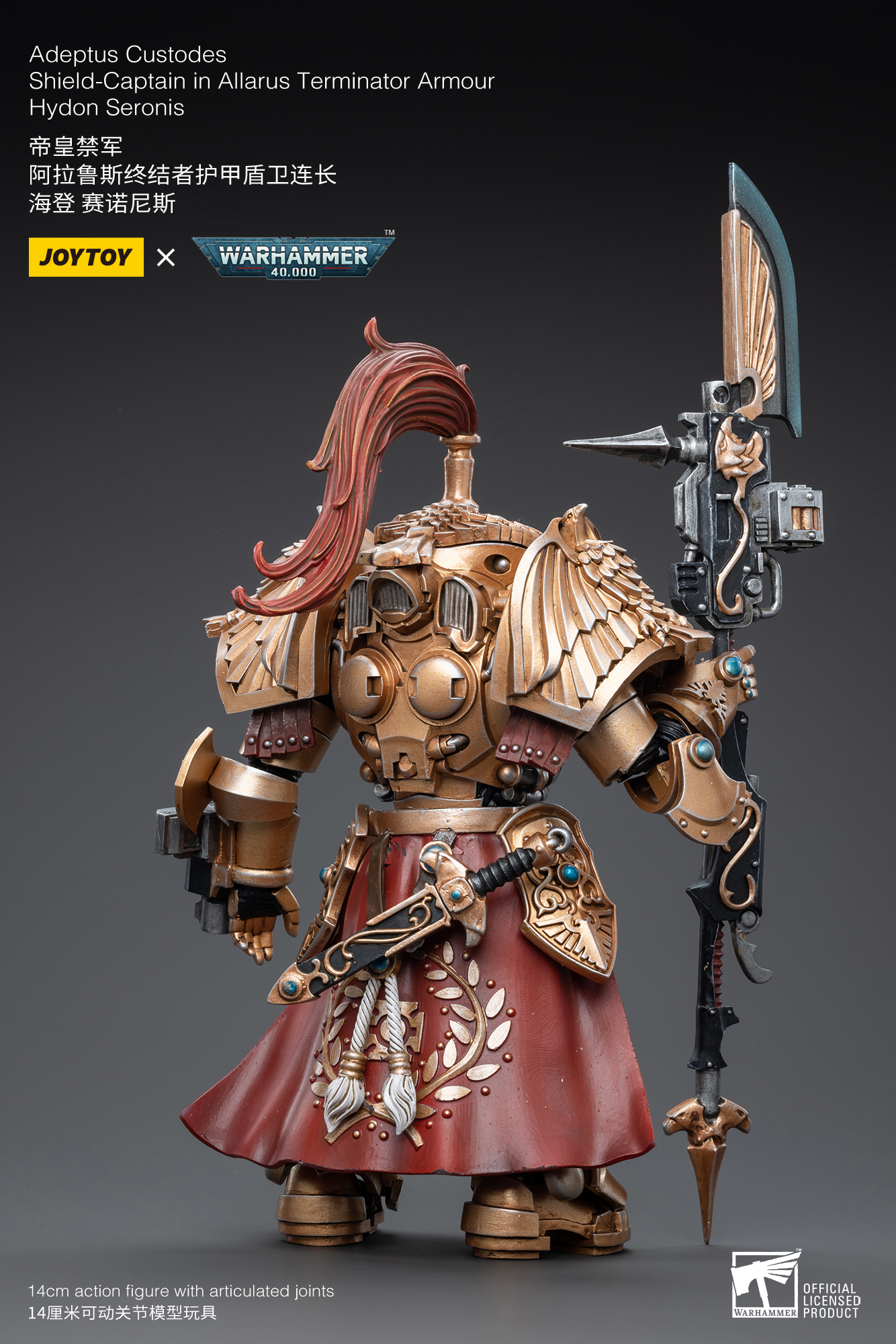 JoyToy WH40K Adeptus Custodes Vexilus Praetor in Allarus Terminator Amour