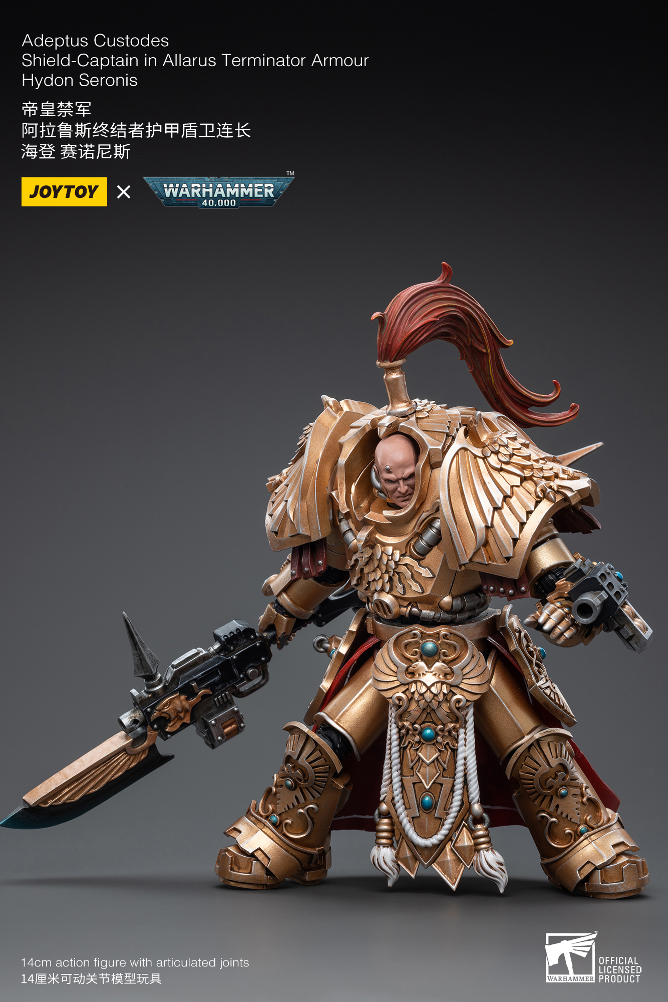 JoyToy WH40K Adeptus Custodes Vexilus Praetor in Allarus Terminator Amour
