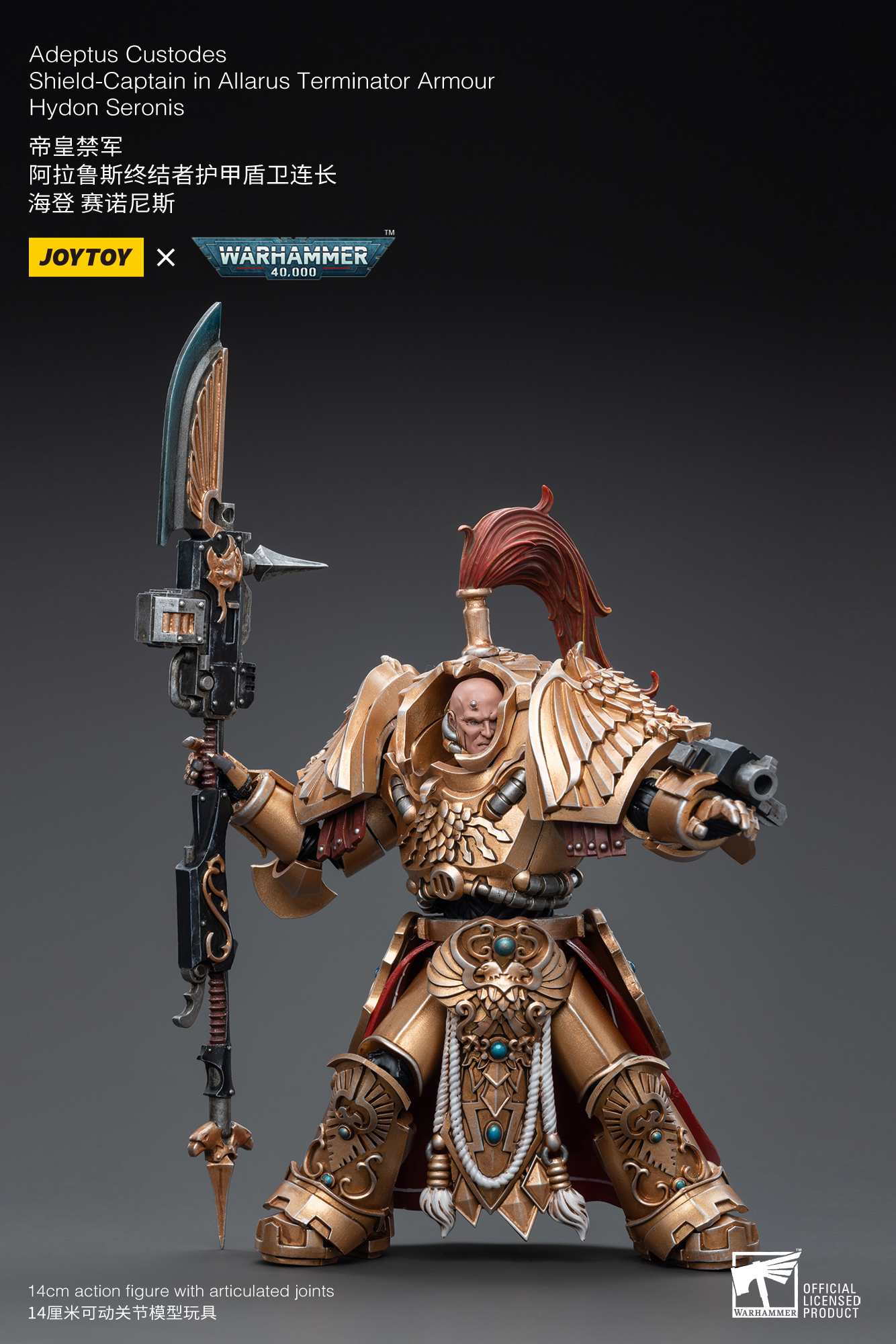 JoyToy WH40K Adeptus Custodes Vexilus Praetor in Allarus Terminator Amour