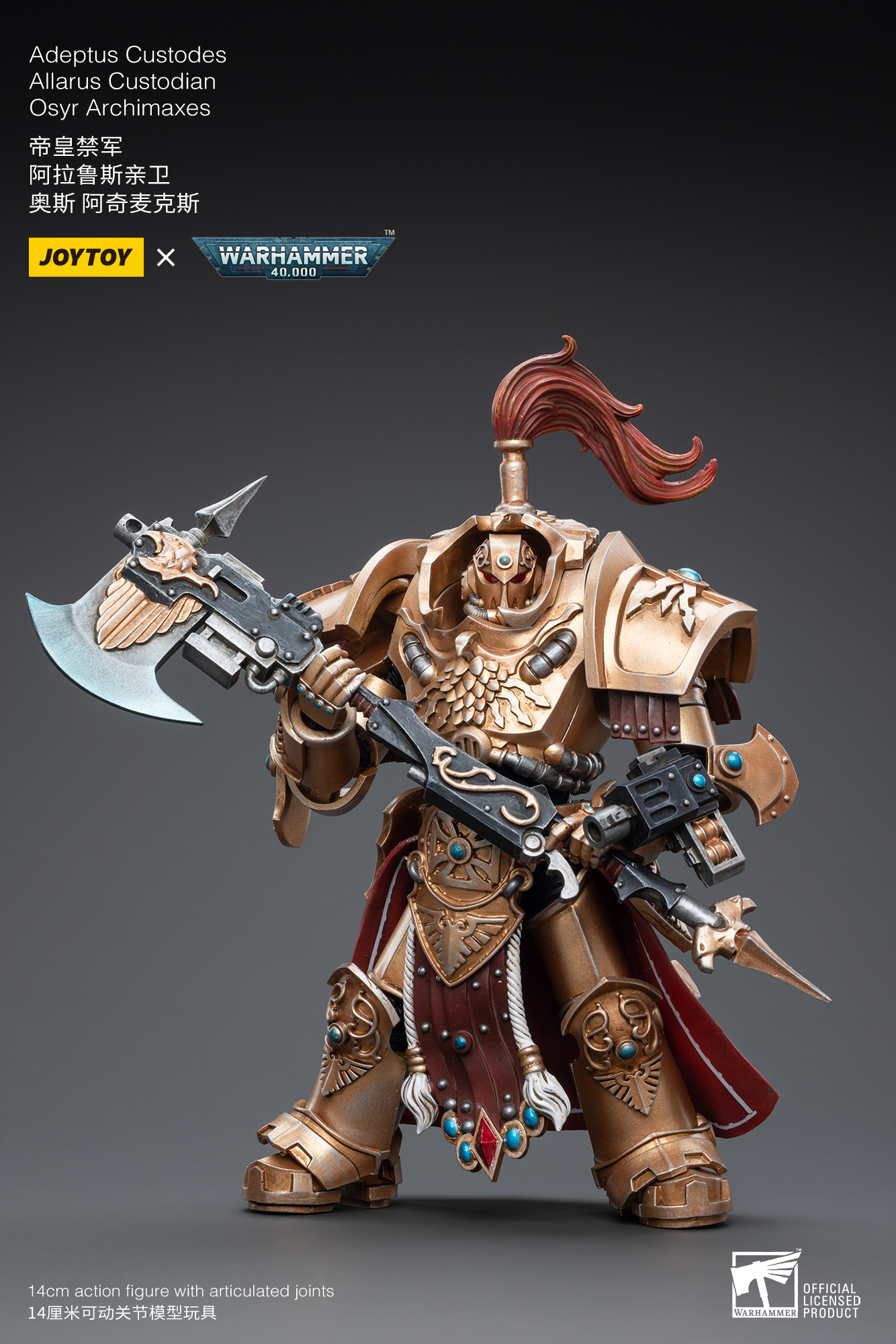 JoyToy WH40K Adeptus Custodes Vexilus Praetor in Allarus Terminator Amour