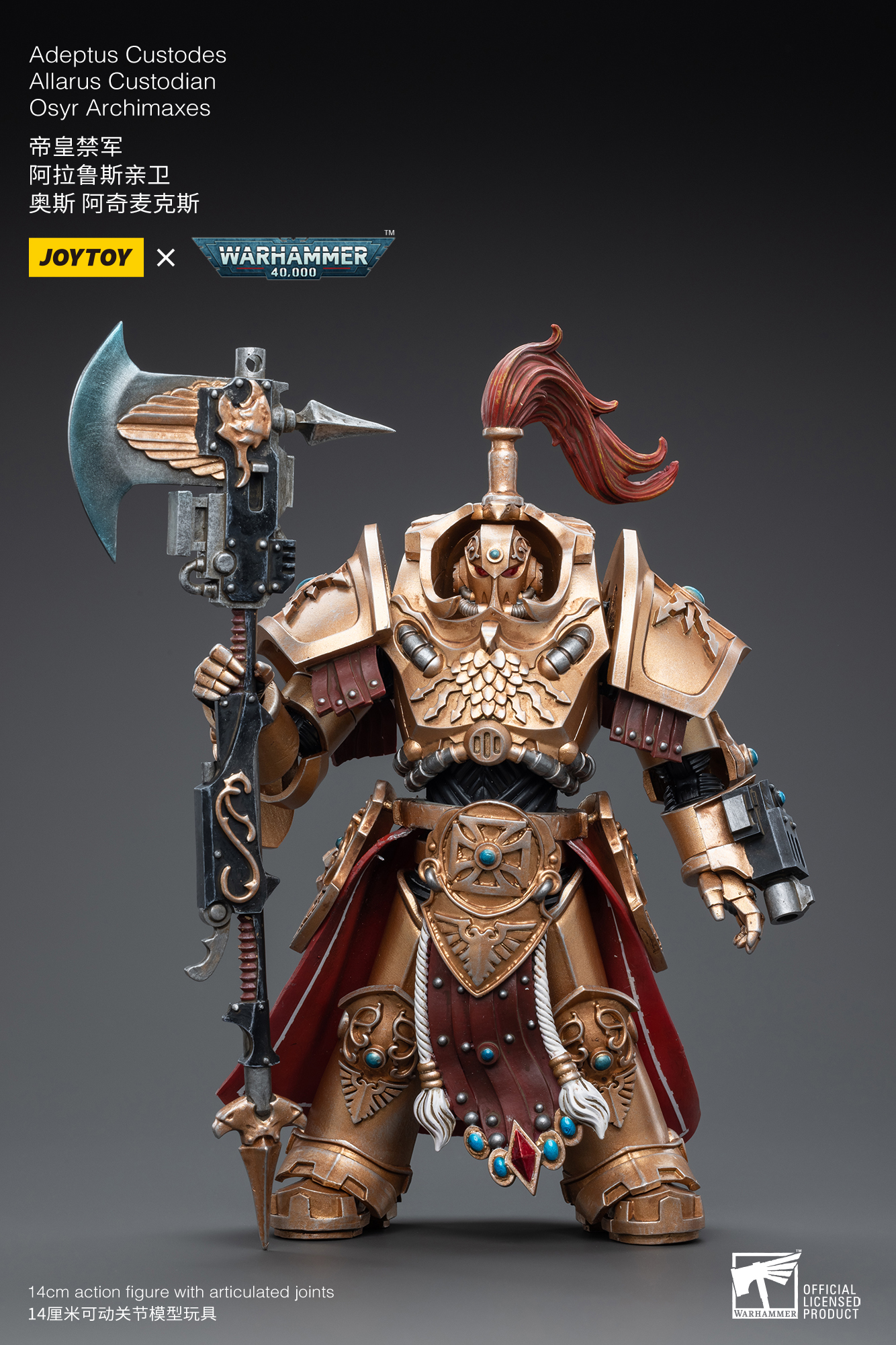 JoyToy WH40K Adeptus Custodes Vexilus Praetor in Allarus