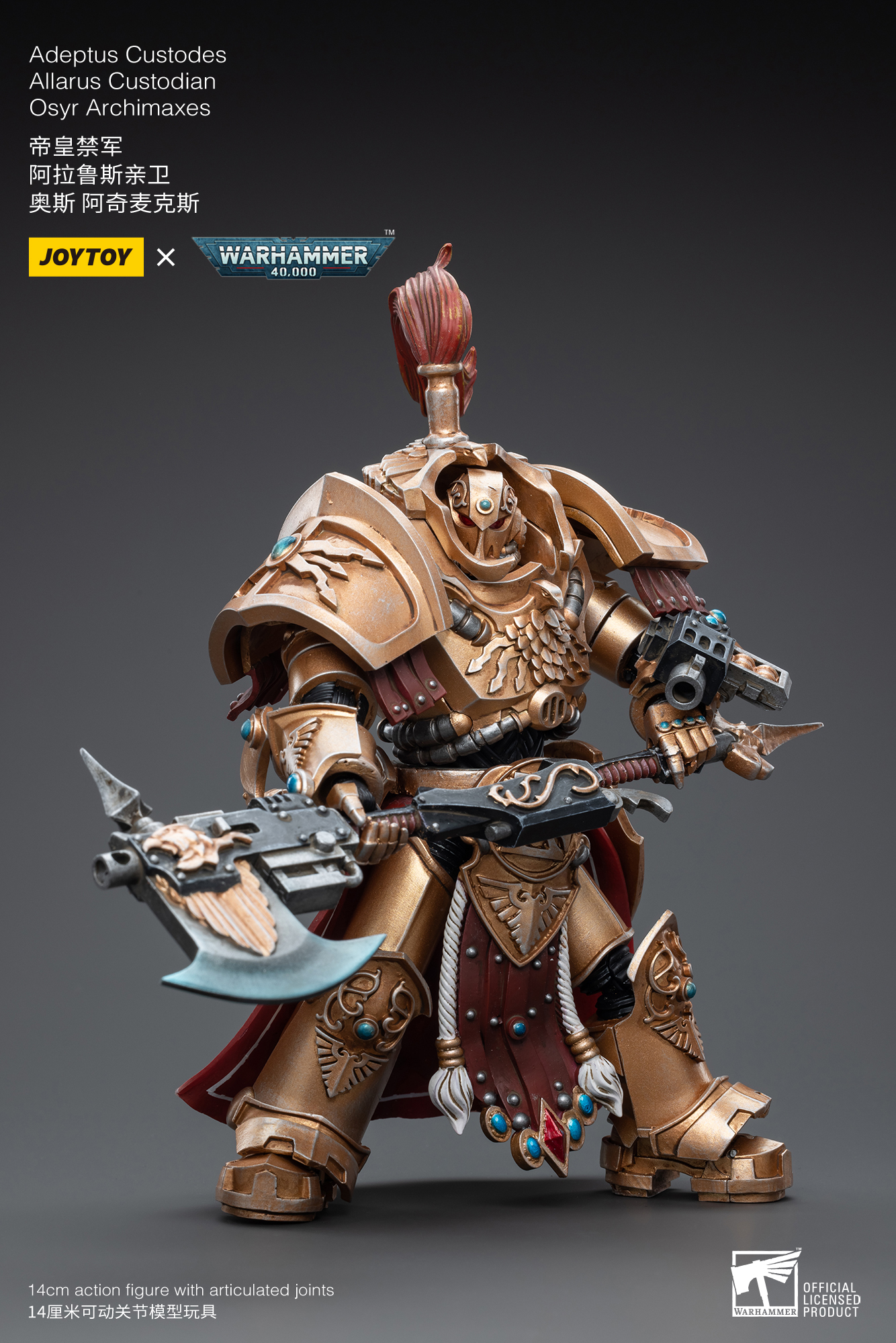 JoyToy WH40K Adeptus Custodes Vexilus Praetor in Allarus Terminator Amour