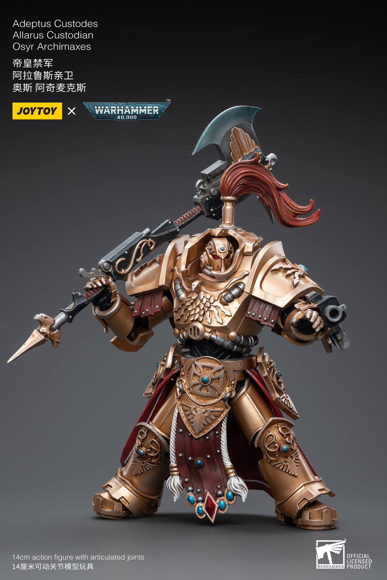 JoyToy WH40K Adeptus Custodes Vexilus Praetor in Allarus Terminator Amour