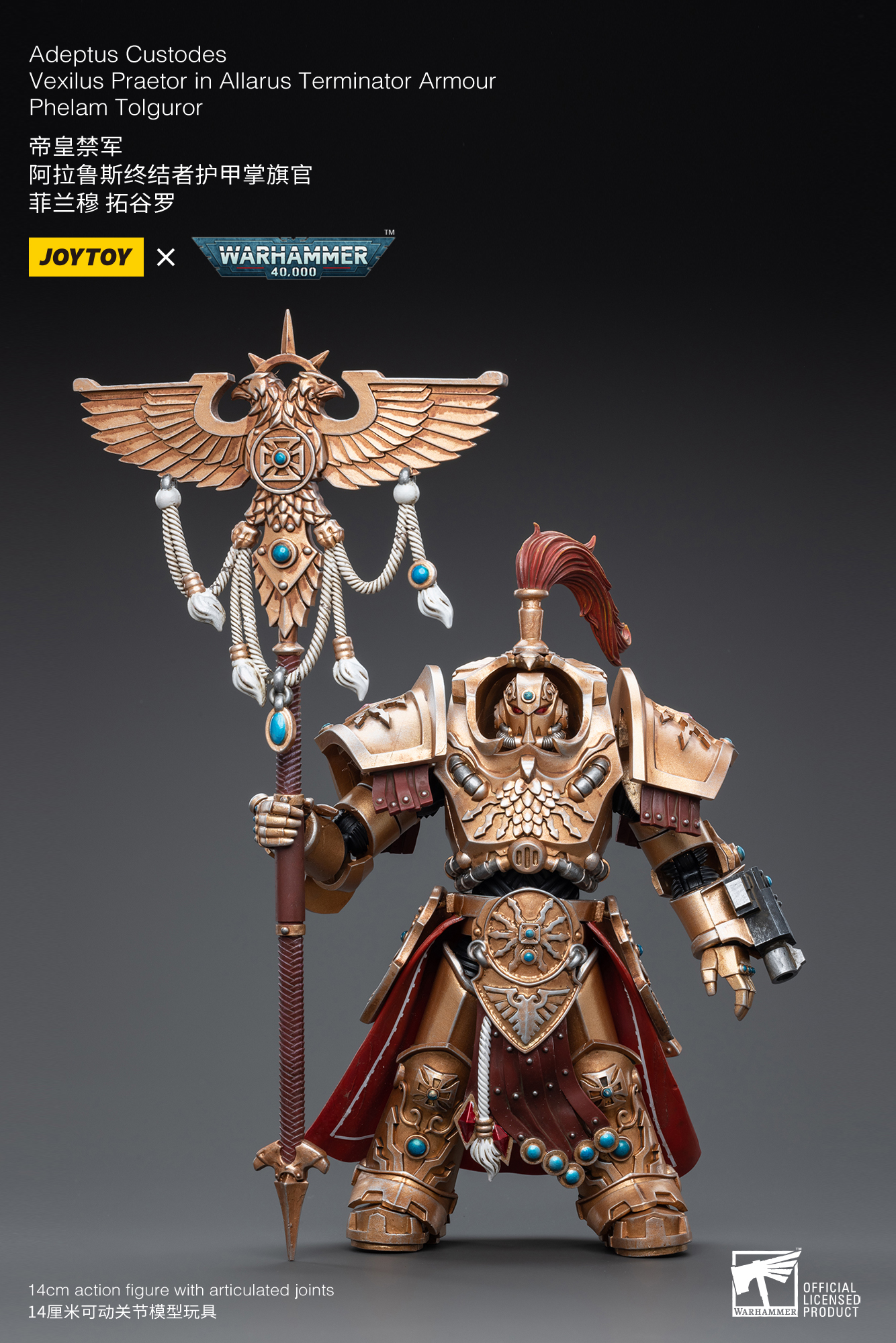 JoyToy WH40K Adeptus Custodes Vexilus Praetor in Allarus