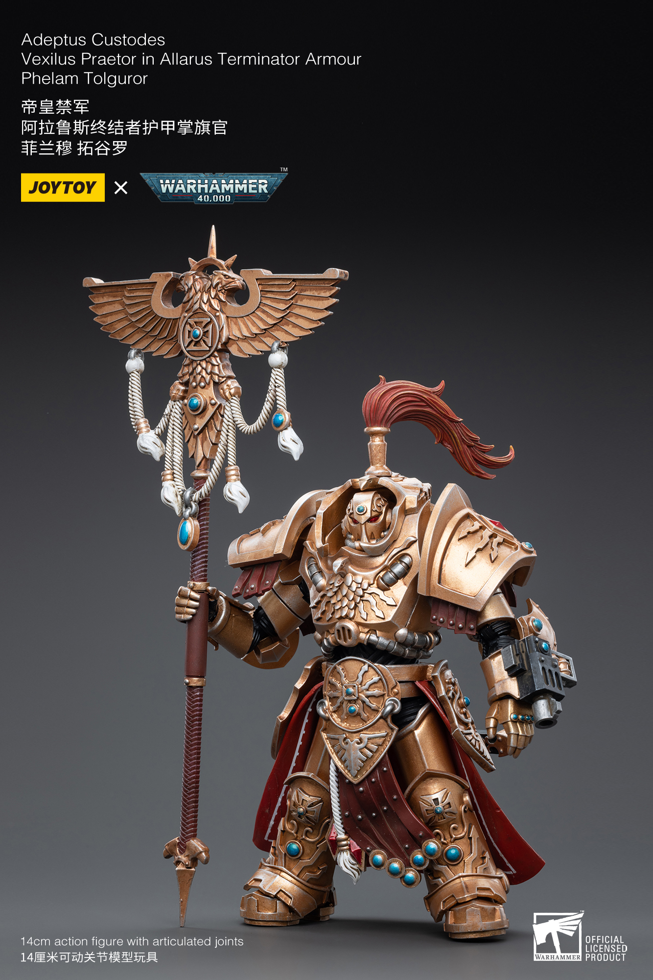 JoyToy WH40K Adeptus Custodes Vexilus Praetor in Allarus Terminator Amour