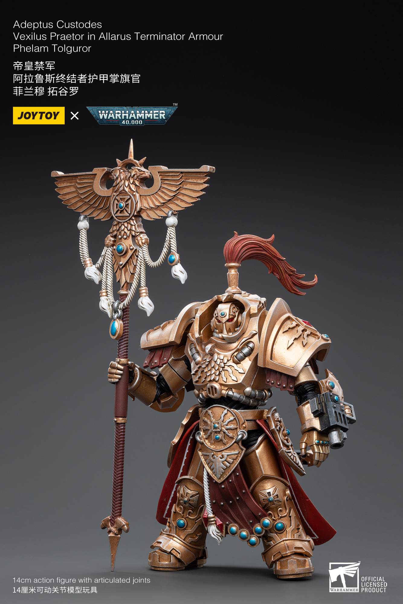 JoyToy WH40K Adeptus Custodes Vexilus Praetor in Allarus Terminator Amour