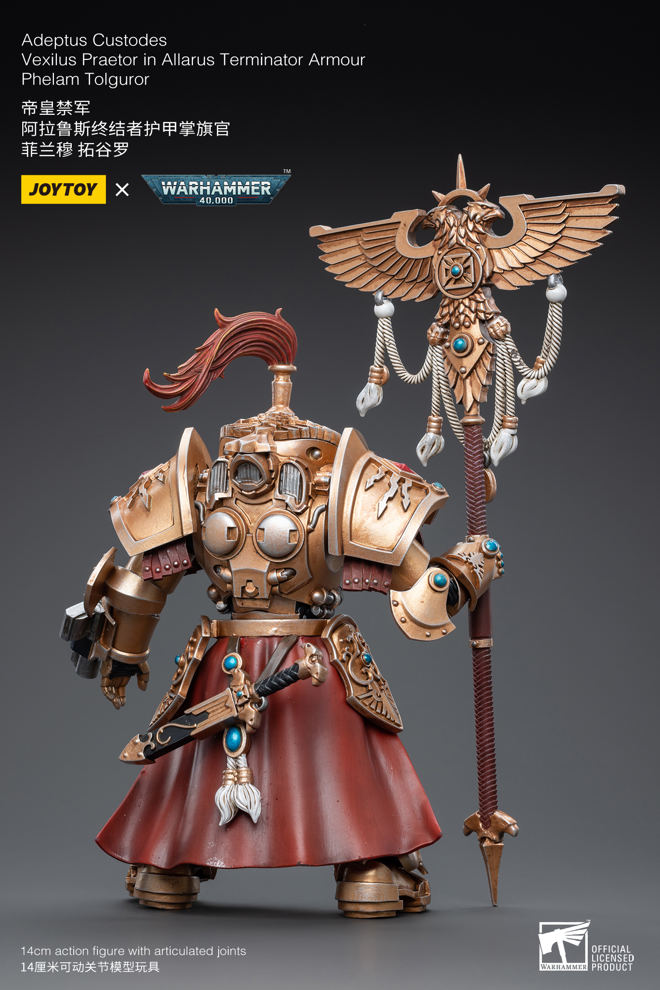JOYTOY ウォーハンマー40K Allarus Custodian Amazon.com: JOYTOY 1/18 Action Figure Warhammer 40,000 Adeptus