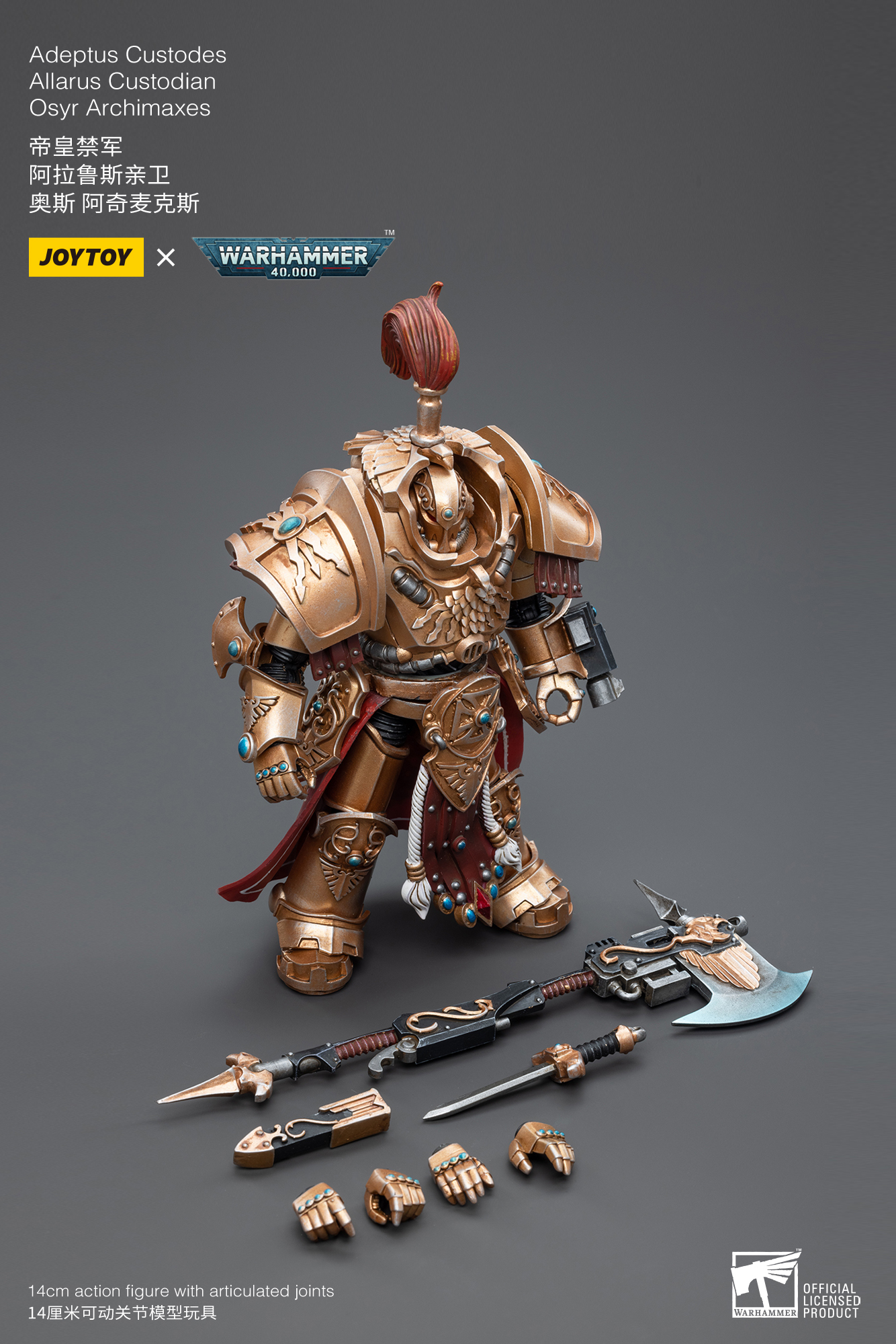 JoyToy WH40K Adeptus Custodes Vexilus Praetor in Allarus Terminator Amour