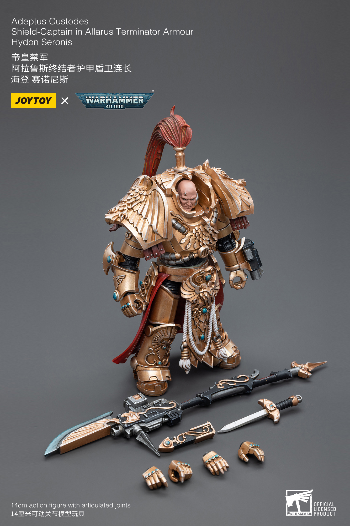 JoyToy WH40K Adeptus Custodes Vexilus Praetor in Allarus Terminator Amour