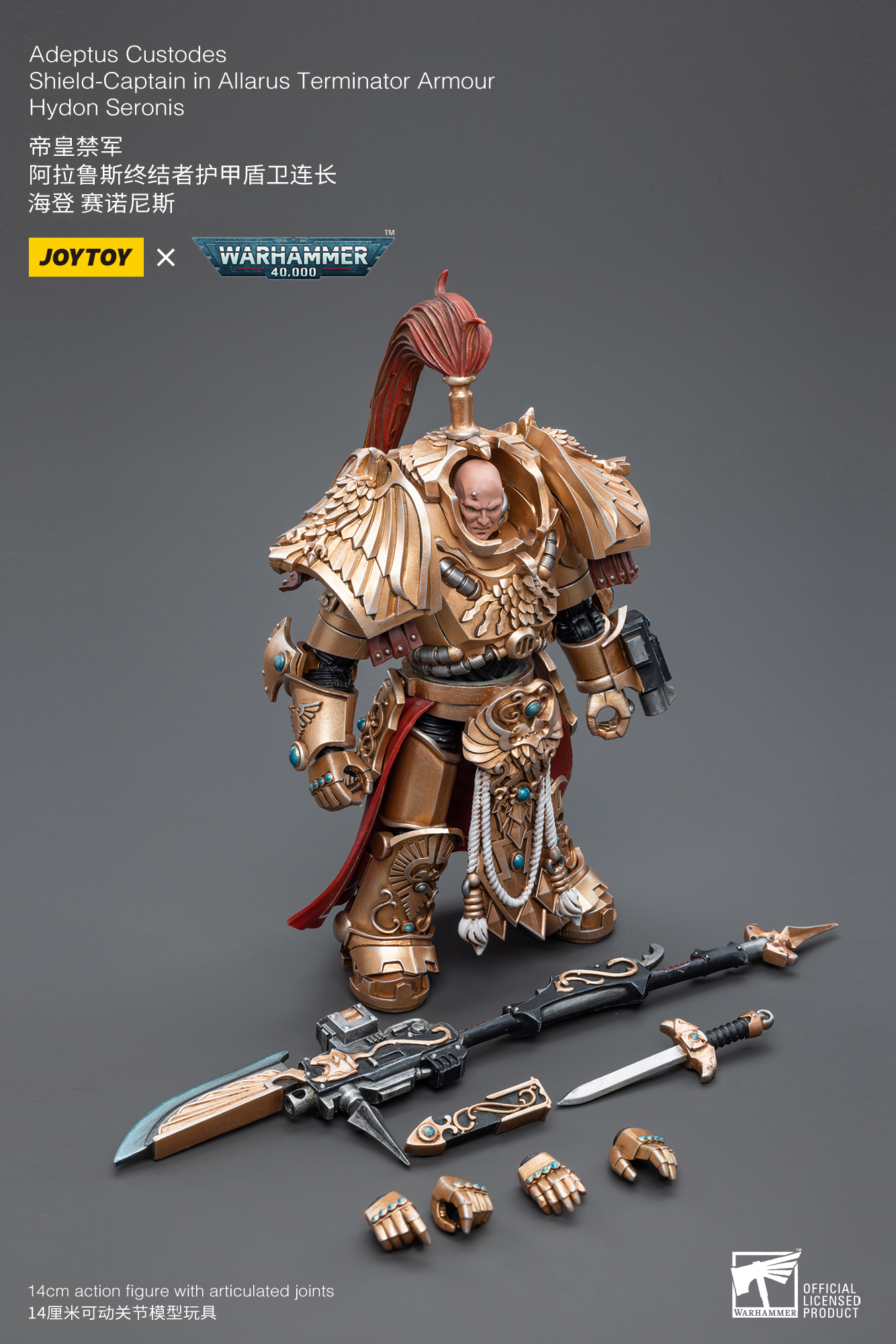 JoyToy WH40K Adeptus Custodes Vexilus Praetor in Allarus Terminator Amour