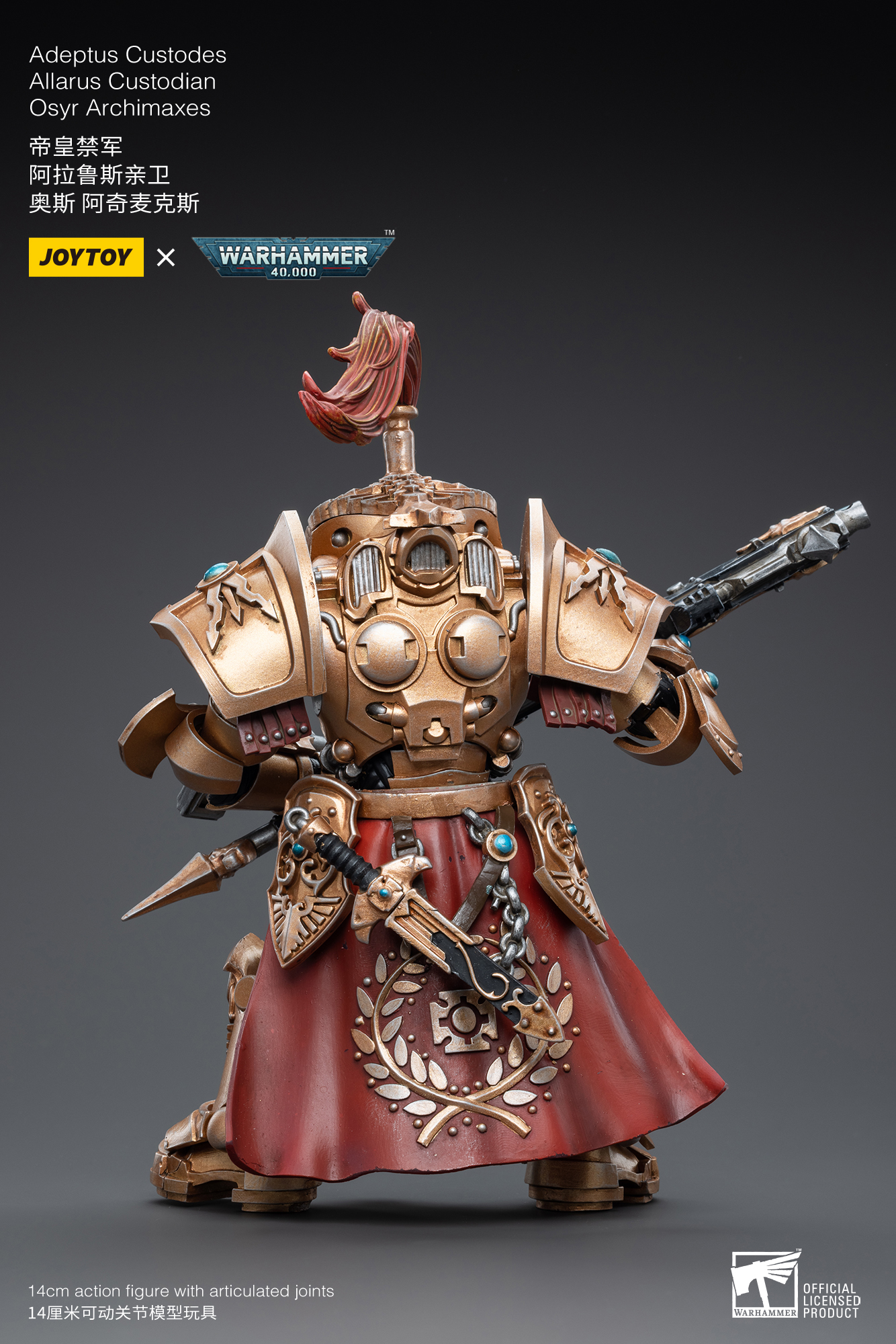 JoyToy WH40K Adeptus Custodes Vexilus Praetor in Allarus