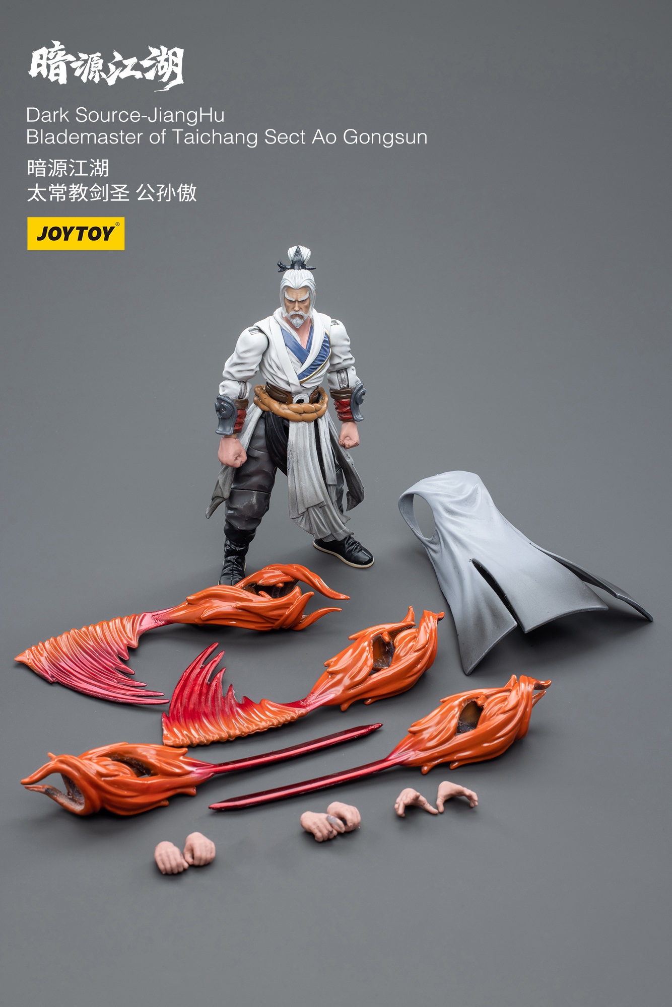 テオ・ヤンセン set JoyToy Dark Source JiangHu Taichang Sect Ao Gongsun – Joytoy