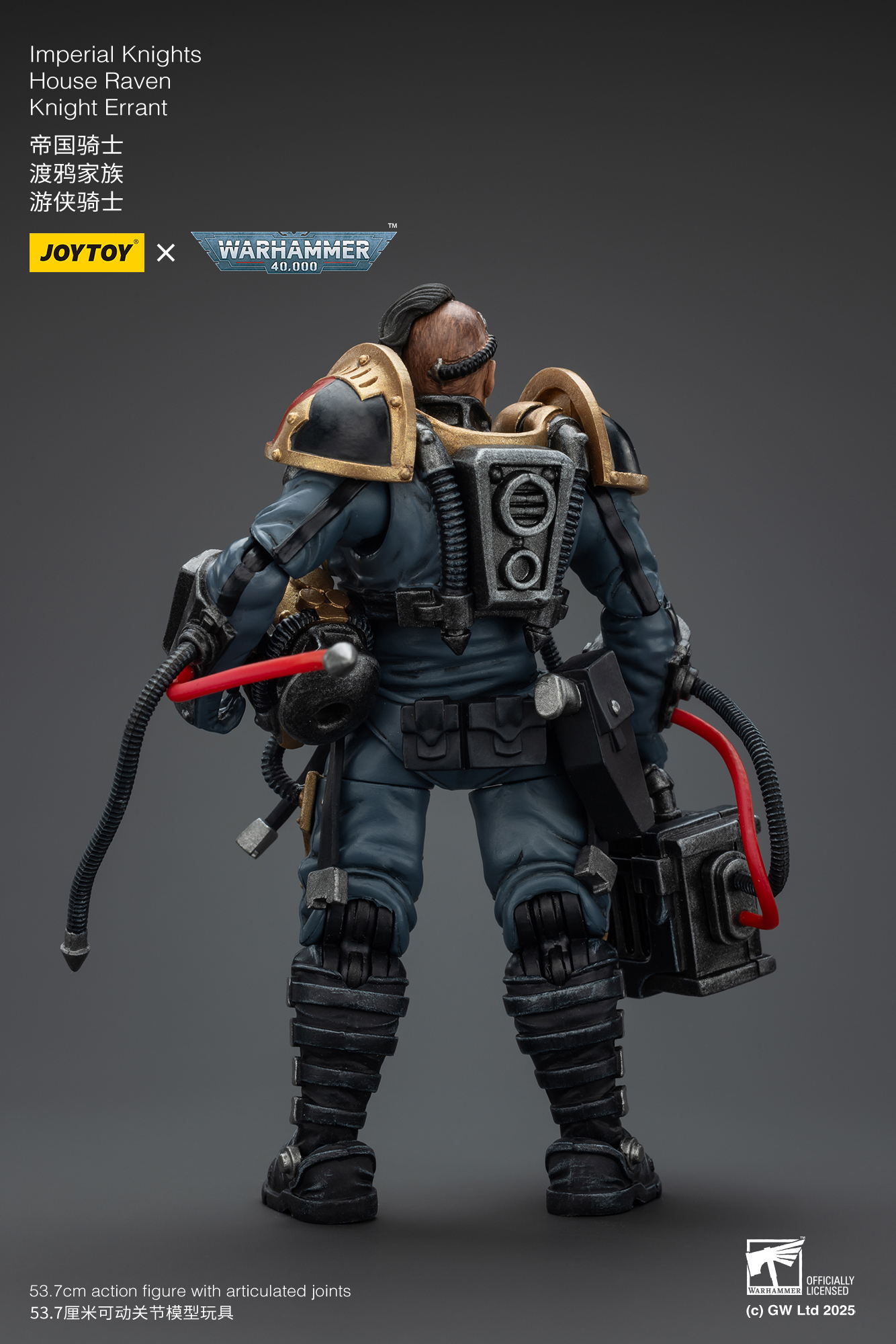 JOYTOY Imperial Knights House Raven Knight Errant WH40K