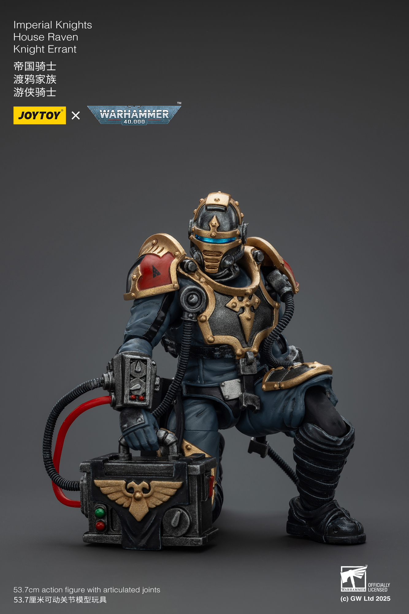JOYTOY Imperial Knights House Raven Knight Errant WH40K