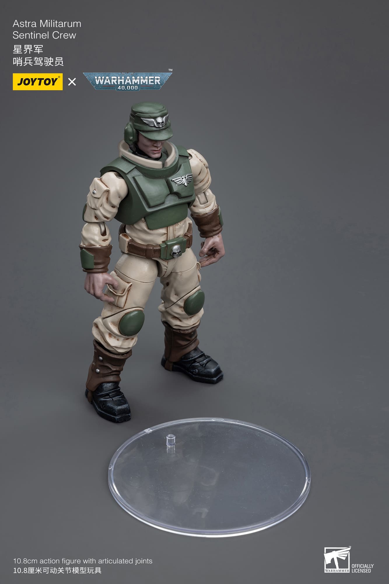 JoyToy WH40K Astra Militarum Cadian Armoured Sentinel – Joytoy