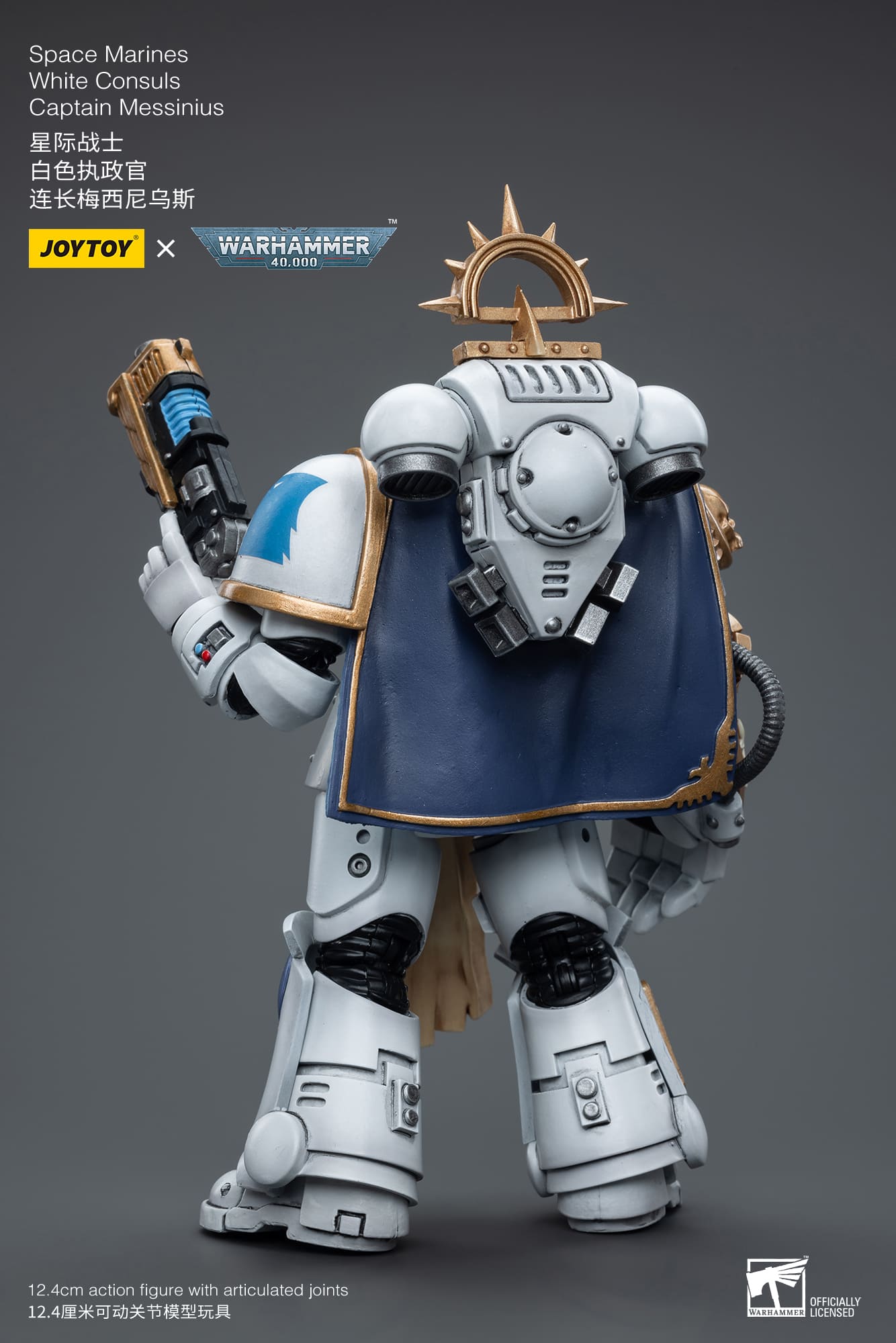 JoyToy WH40K Space Marines White Consuls Captain Messinius