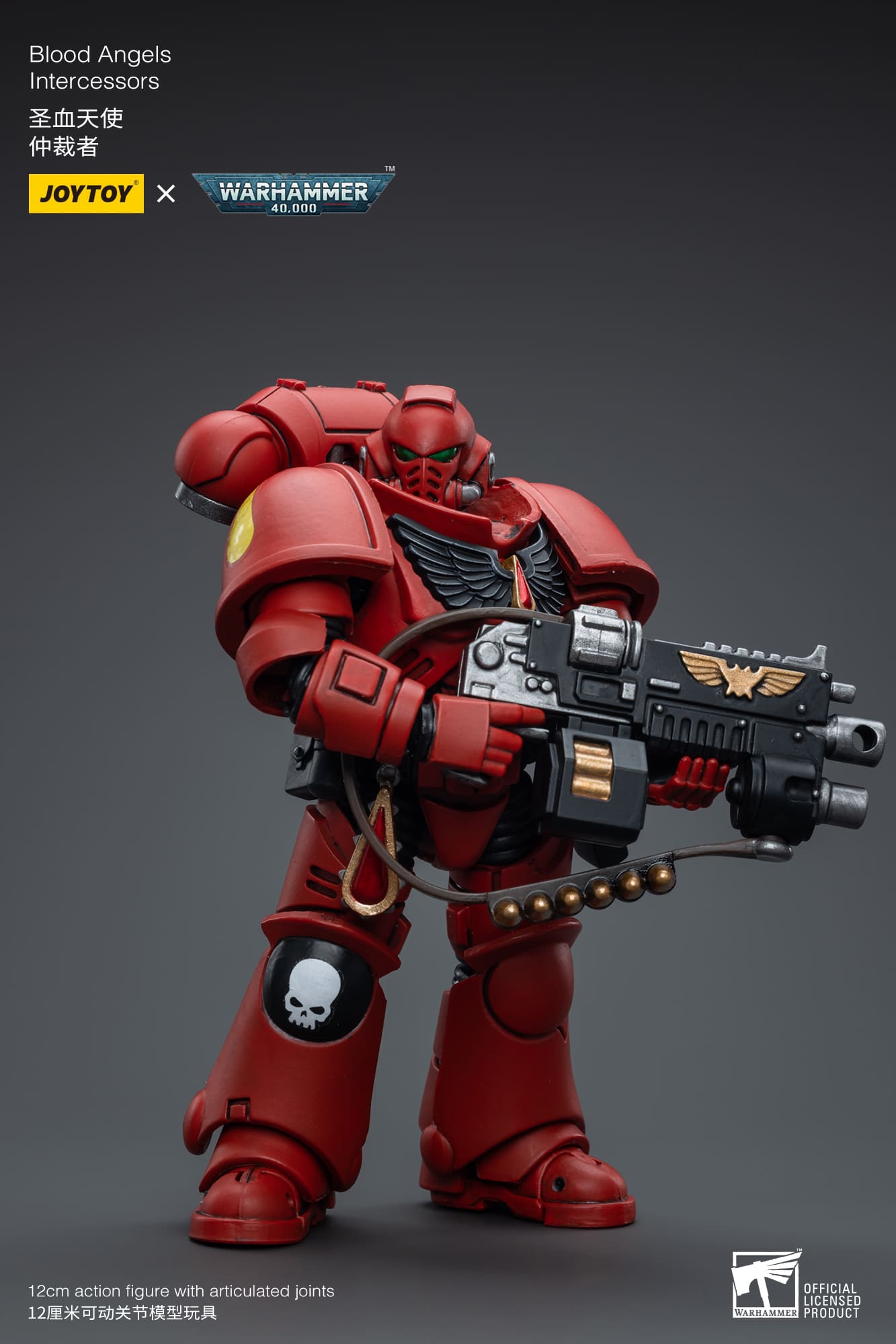 JoyToy WH40K Blood Angels Intercessors 2023 version