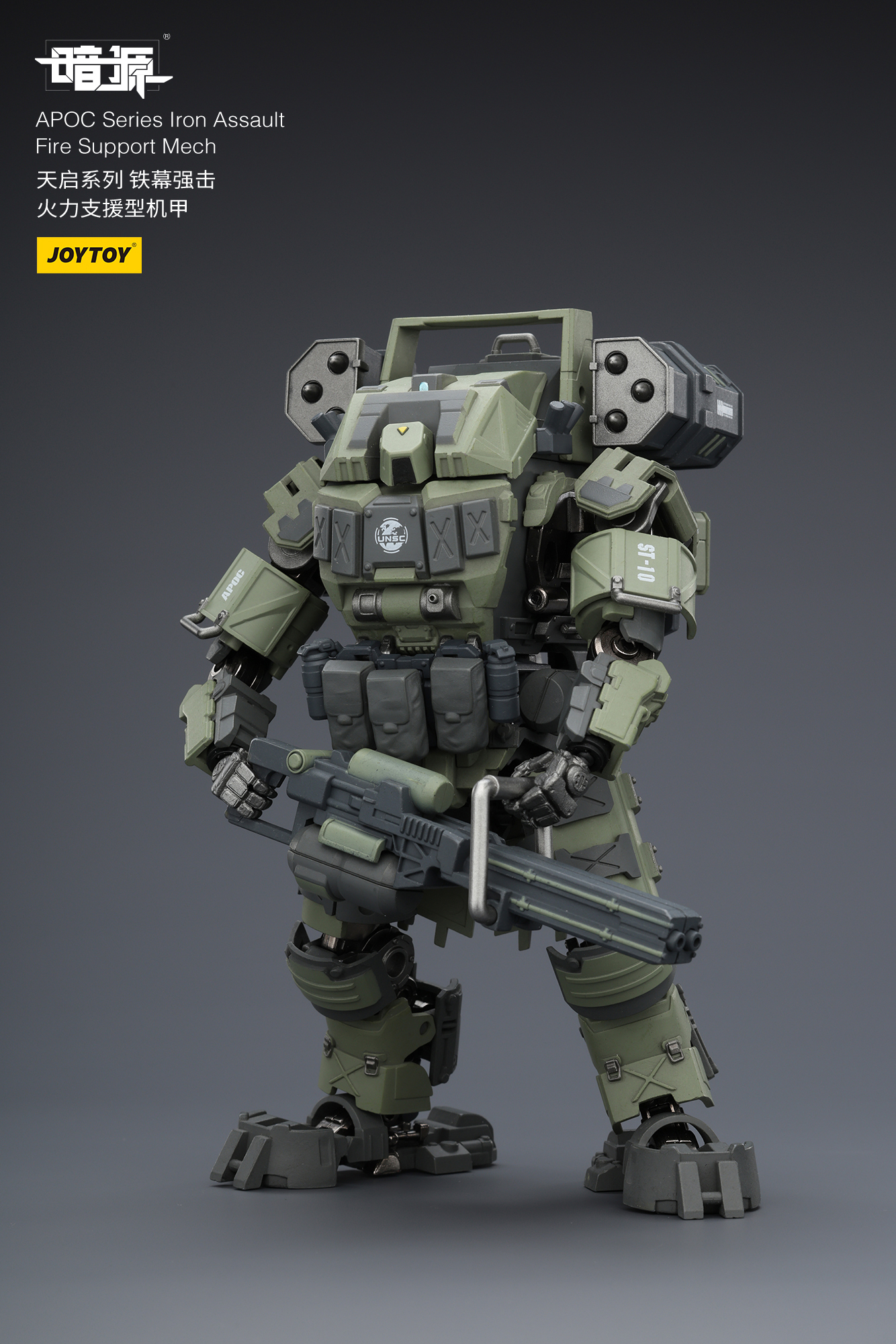 JOYTOY Action Figure Dark Source APOC Series ST Mech