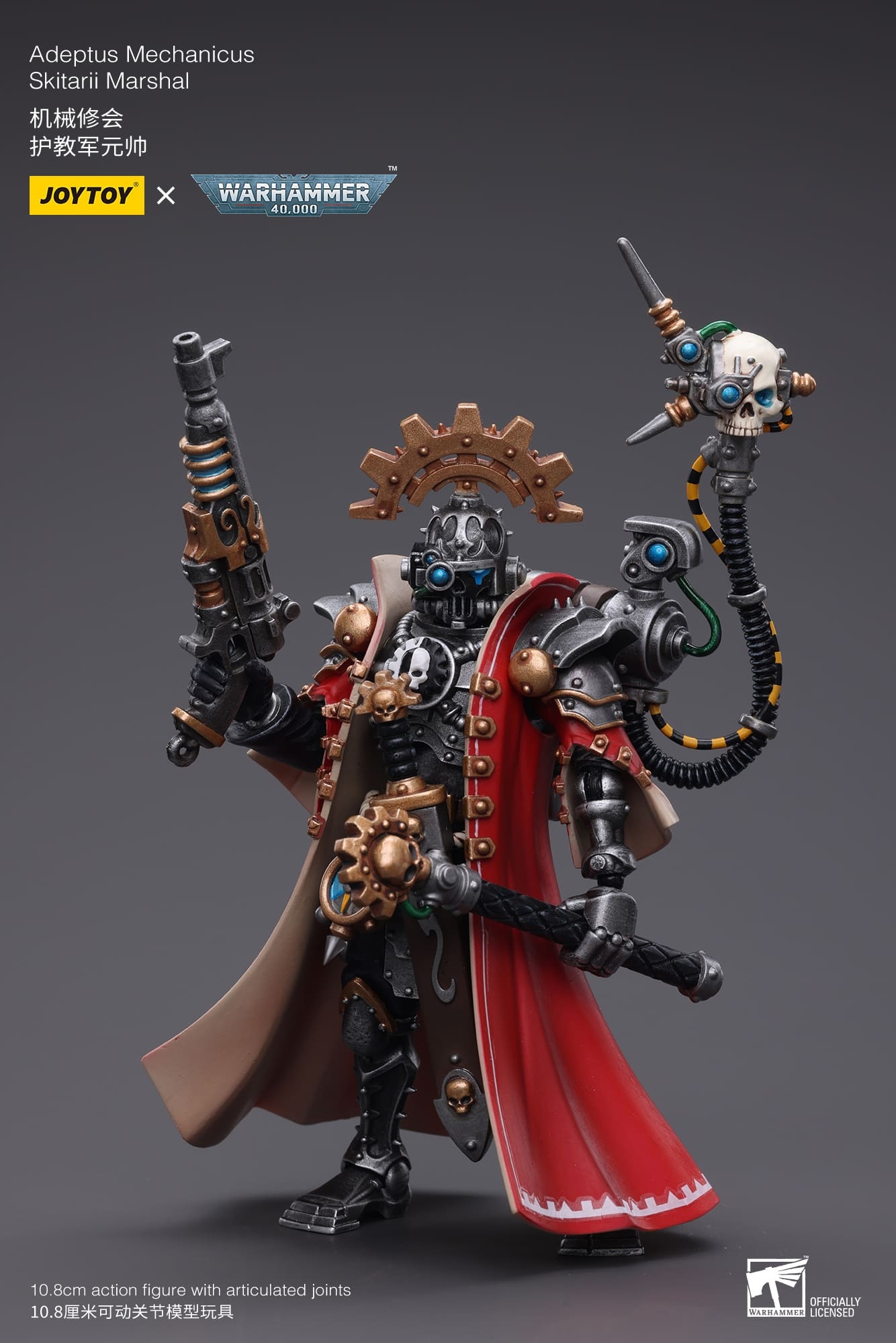 JoyToy WH40K Adeptus Mechanicus Set of 3