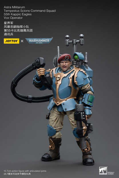 JoyToy WH40K Astra Militarum Tempestus Scions Command Squad 55th Kappic Eagles Vox Operator