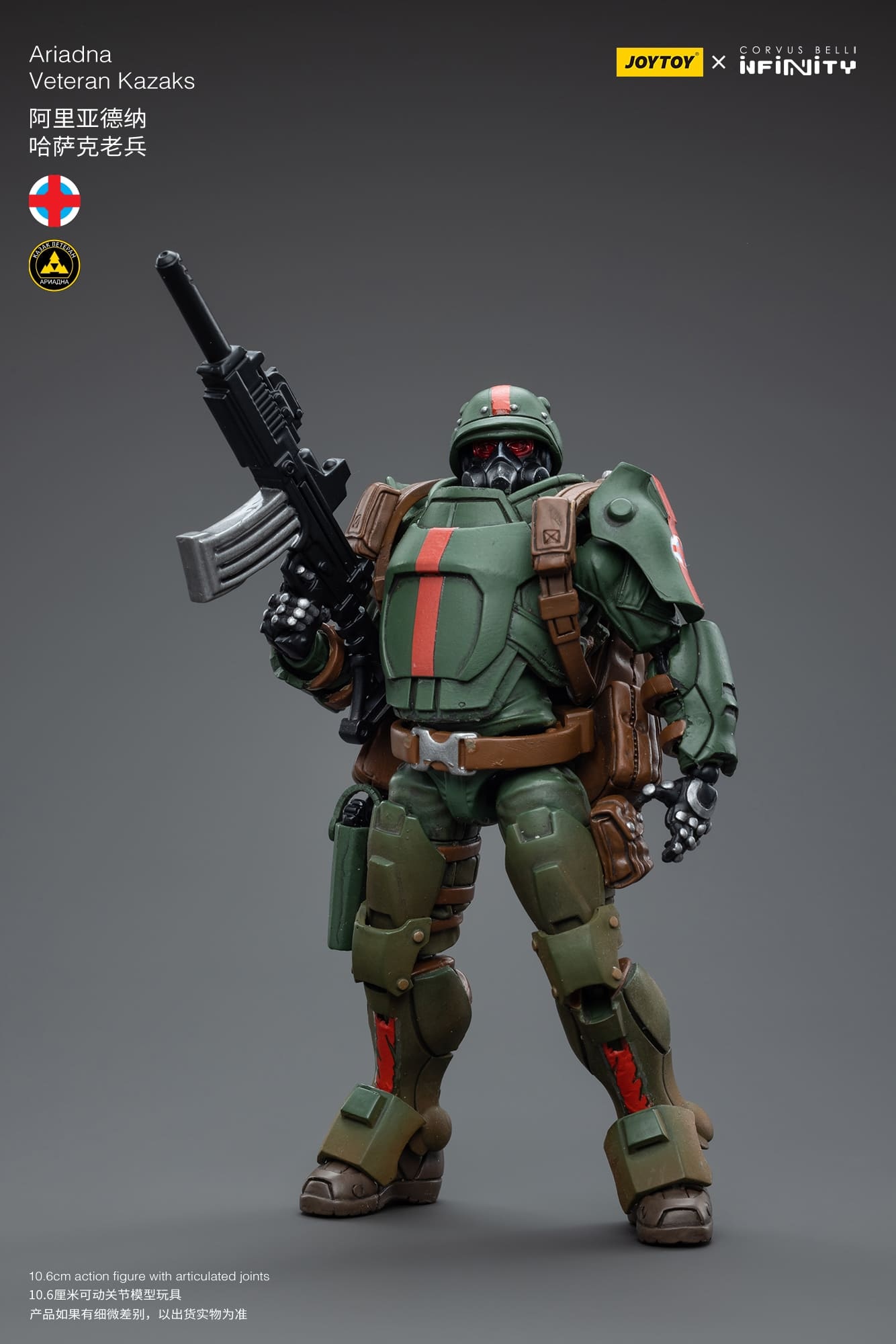 JoyToy Infinity Corvus Belli Ariadna Veteran Kazaks
