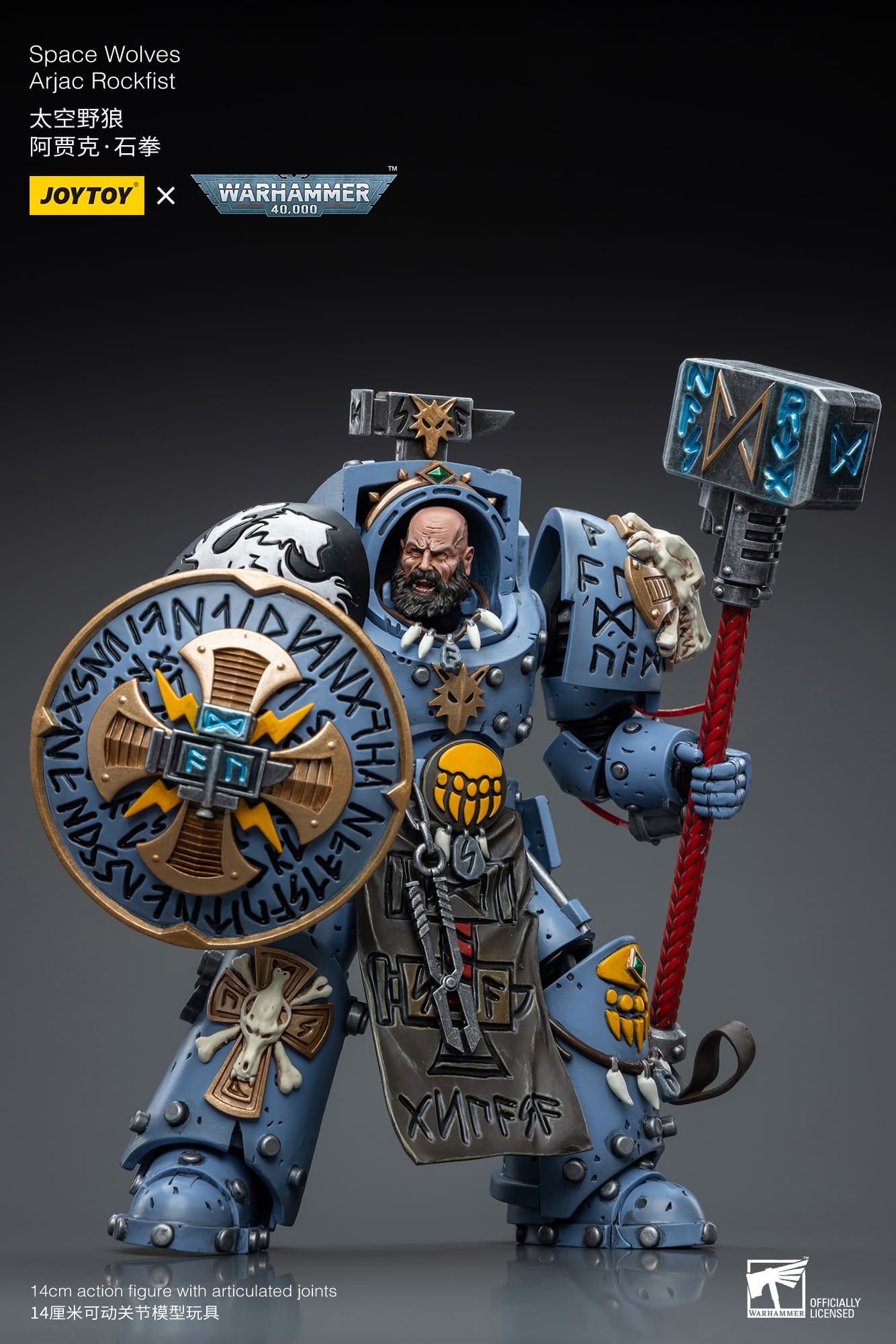 JoyToy WH40K Space Wolves Arjac Rockfist – Joytoy Figure - JOYTOY