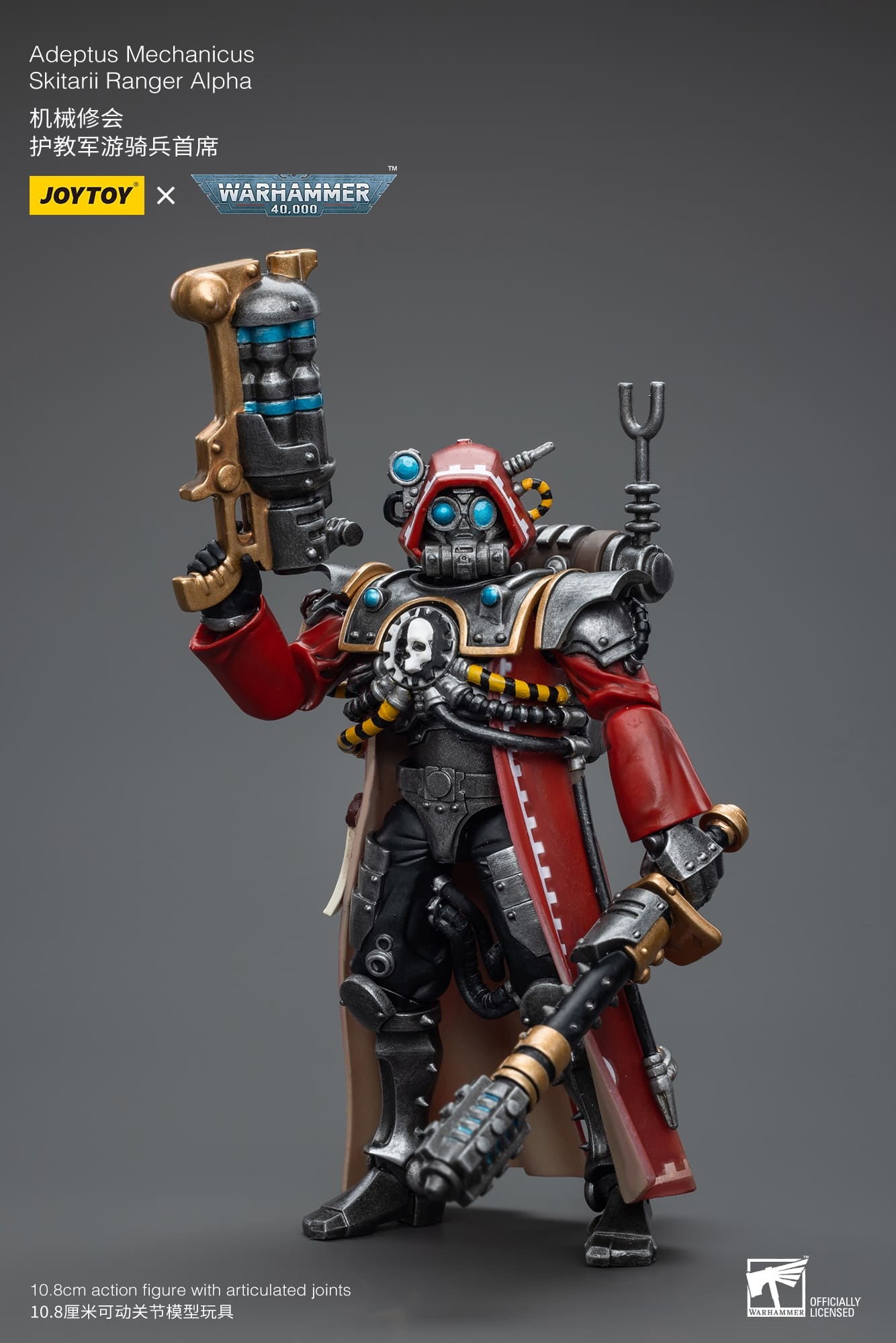 JoyToy WH40K Adeptus Mechanicus Skitarii Ranger Set of 3