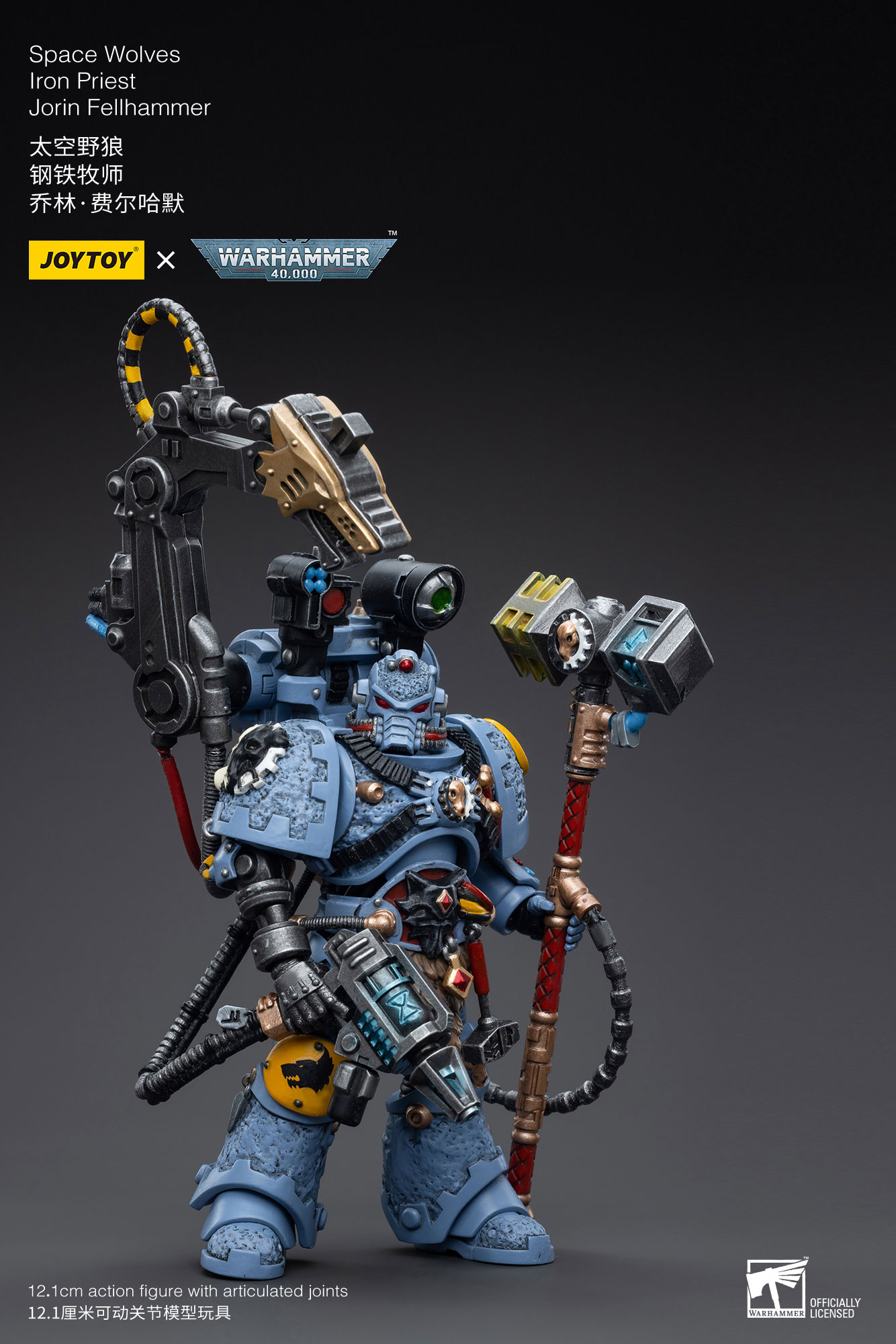 JoyToy WH40K Space Wolves Iron Priest Jorin Fellhammer