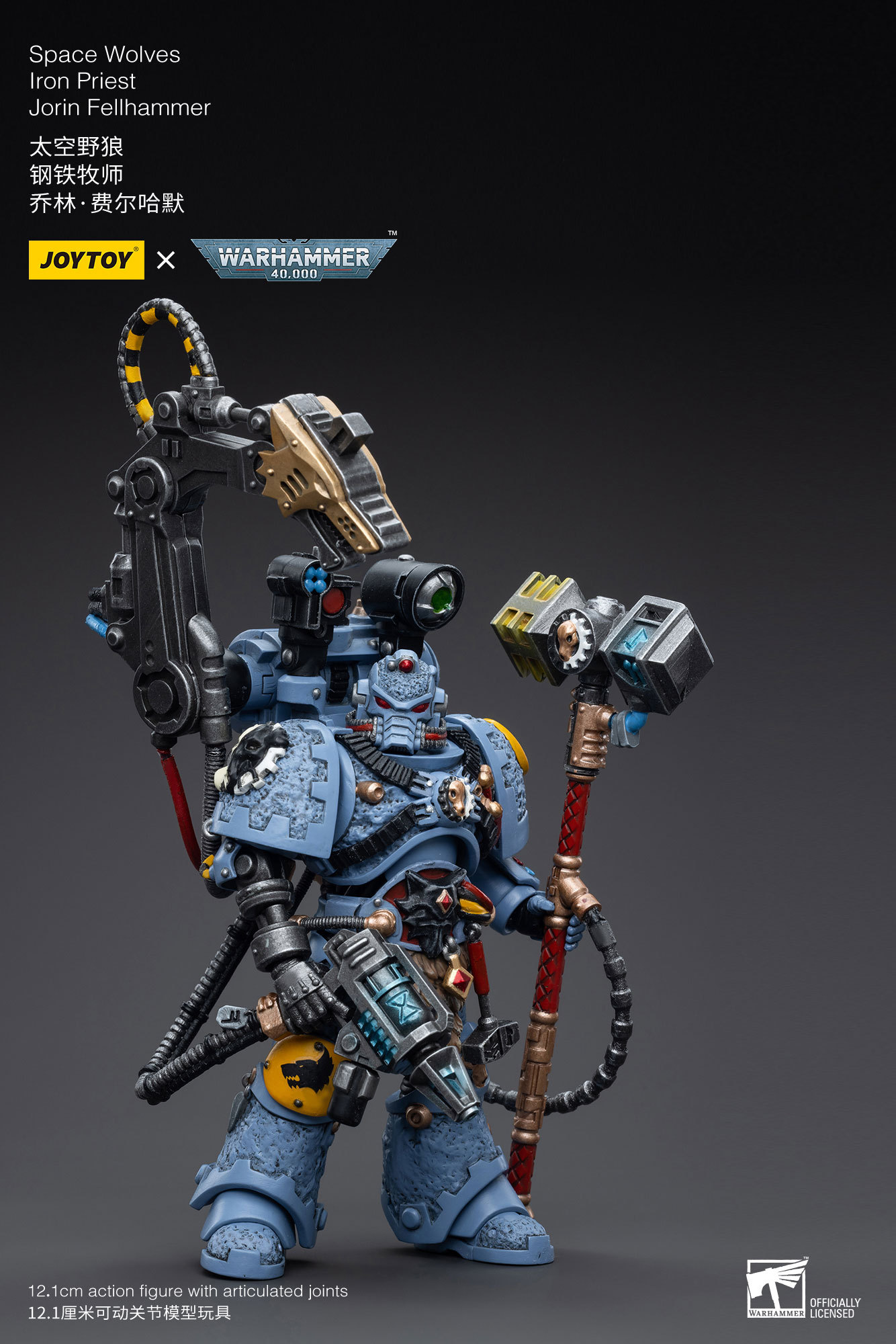 JoyToy WH40K Space Wolves Iron Priest Jorin Fellhammer
