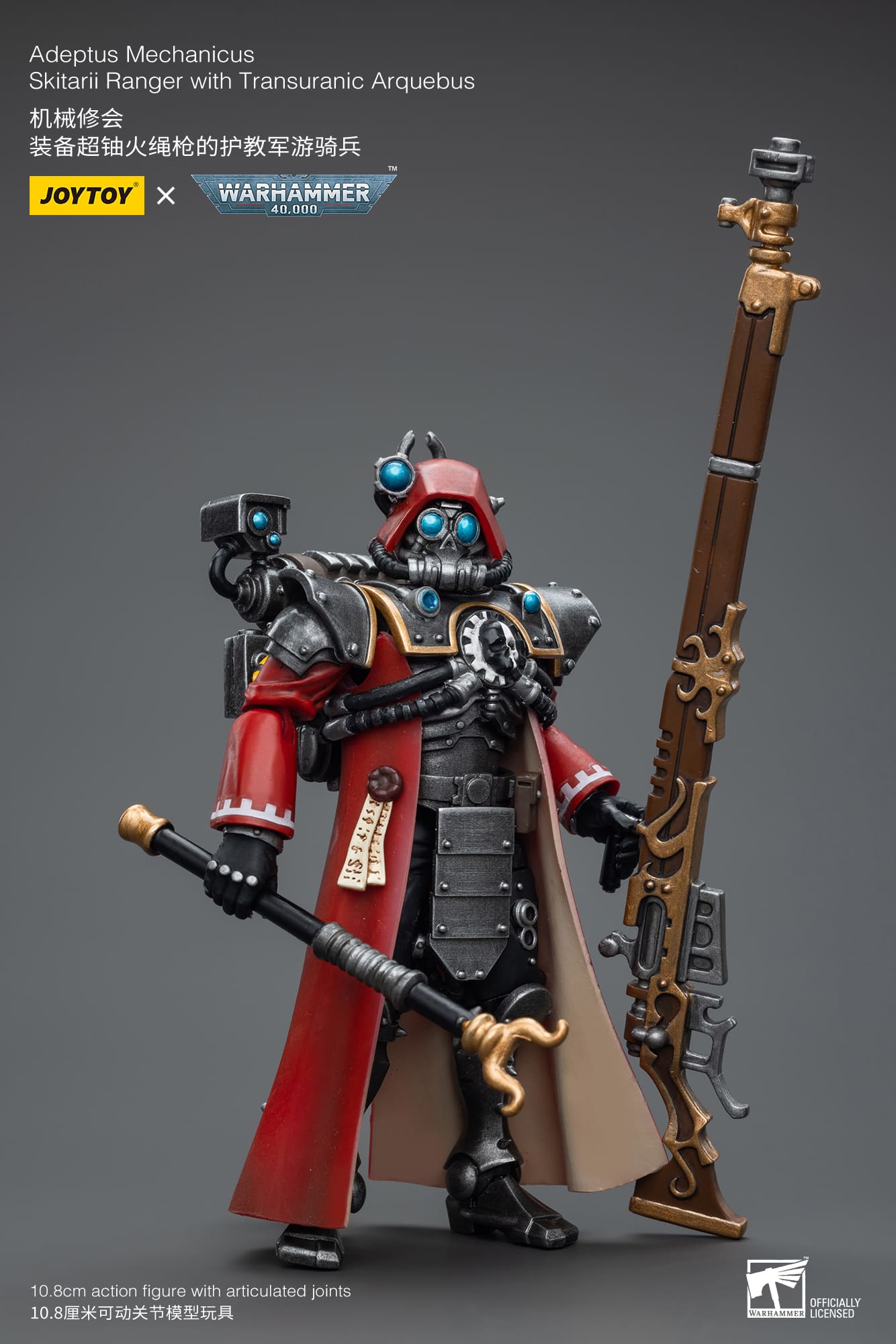 JoyToy WH40K Adeptus Mechanicus Skitarii Ranger Set of 3