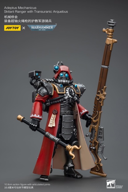 JoyToy WH40K Adeptus Mechanicus Skitarii Ranger Set of 3