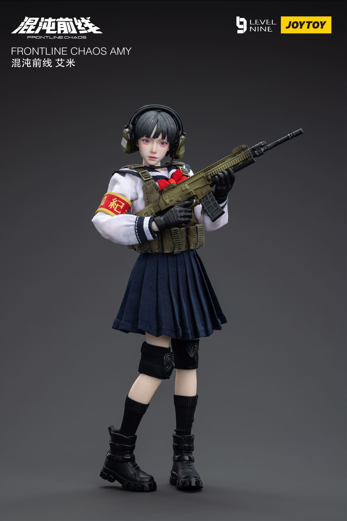 JoyToy Frontline Chaos Amy – Joytoy Figure - JOYTOY Action Figures