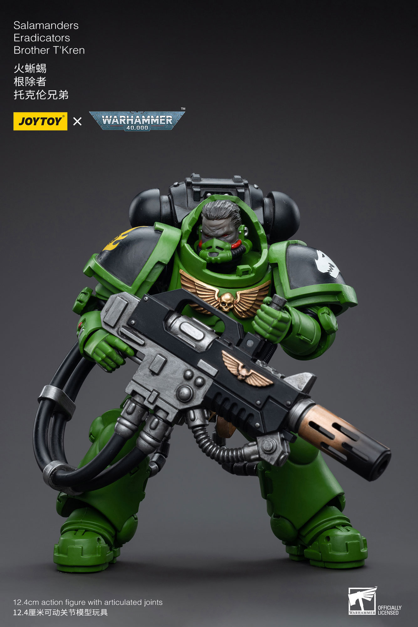 JoyToy WH40K Salamanders Eradicators Brother T'Kren