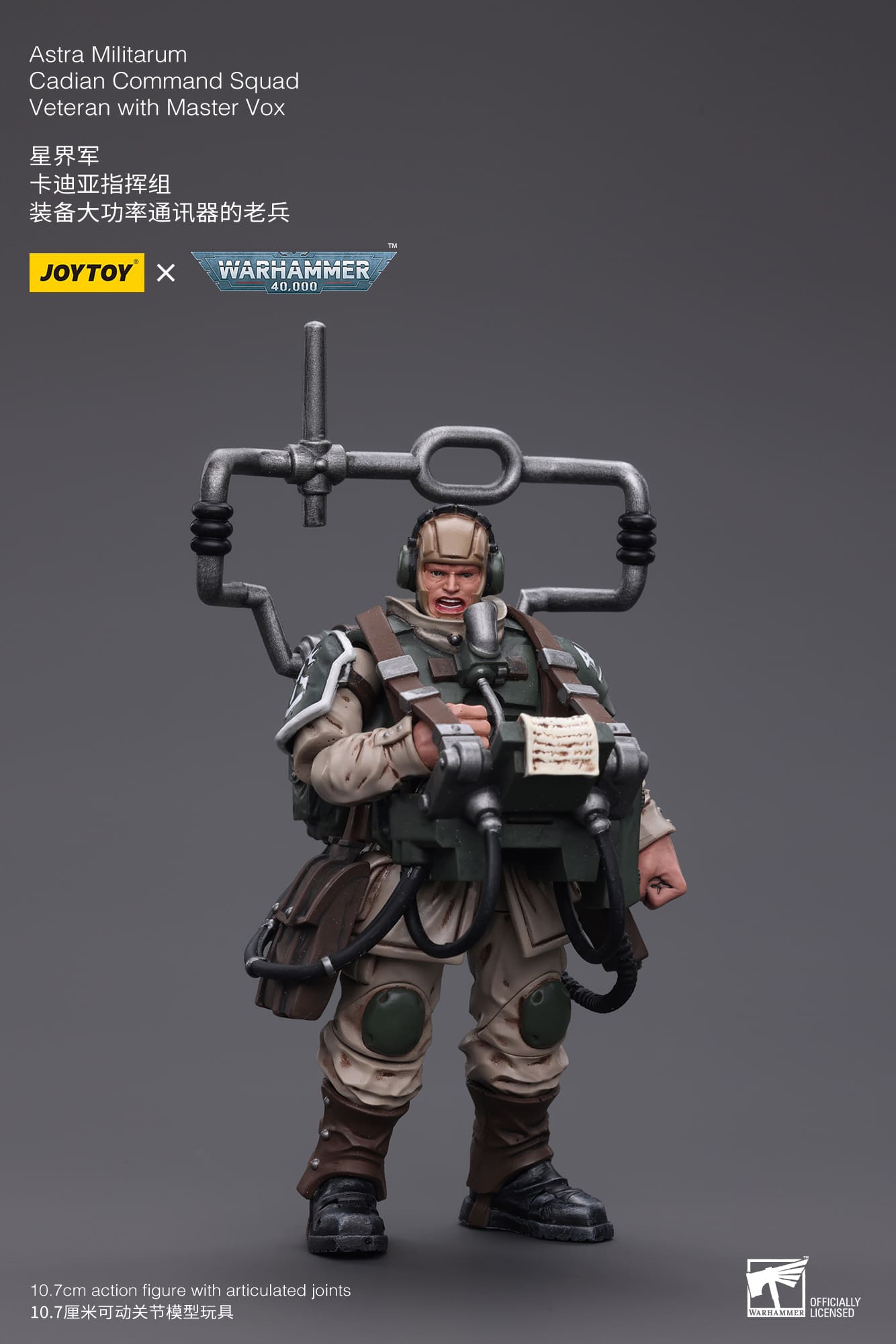 JoyToy WH40K Astra Militarum Cadian Command Squad Veteran with Master Vox