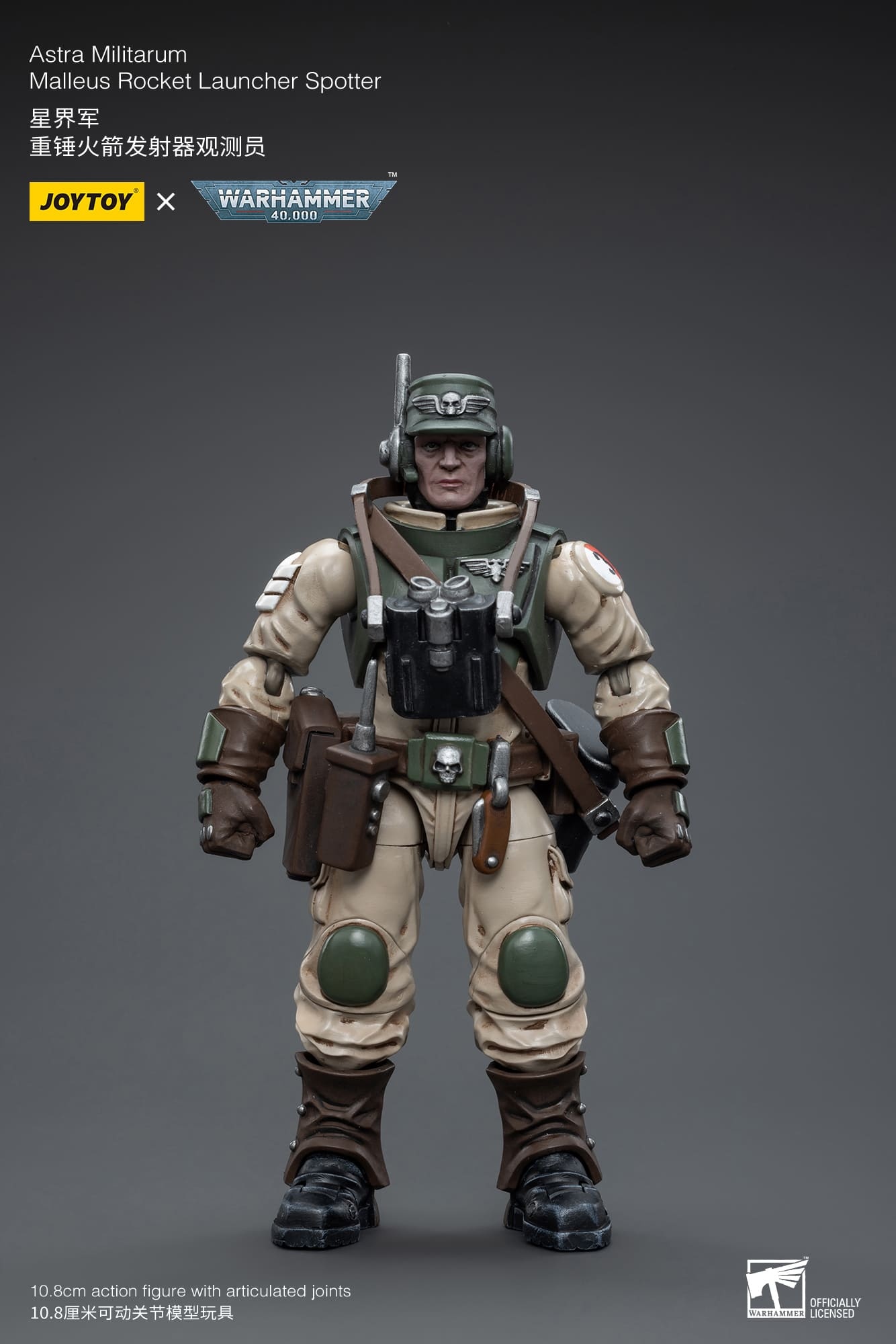 JoyToy WH40K Astra Militarum Ordnance Team with Malleus Rocket Launcher