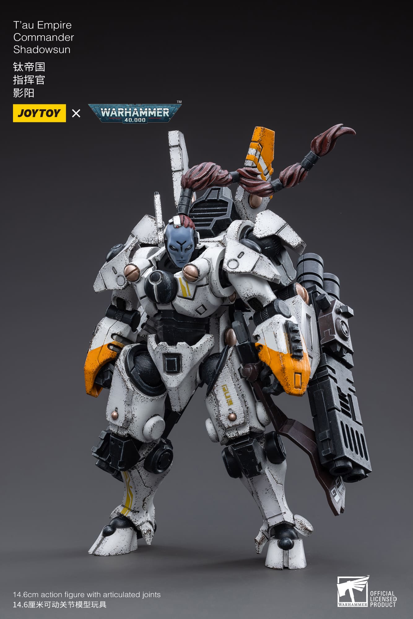 JoyToy WH40K T'au Empire Commander Shadowsun