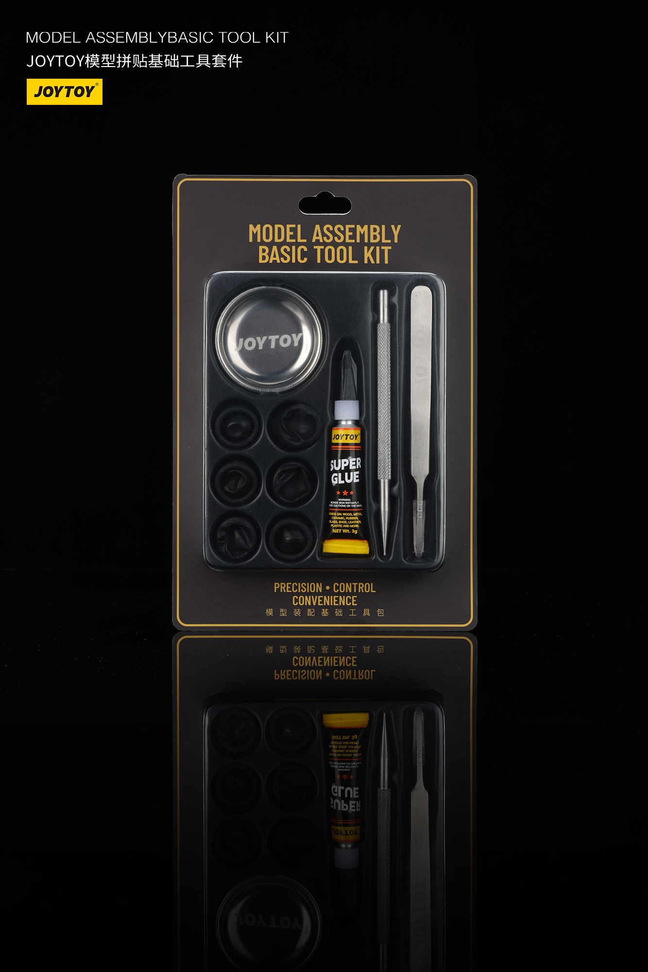 JoyToy Model Assembly Basic Toolkit