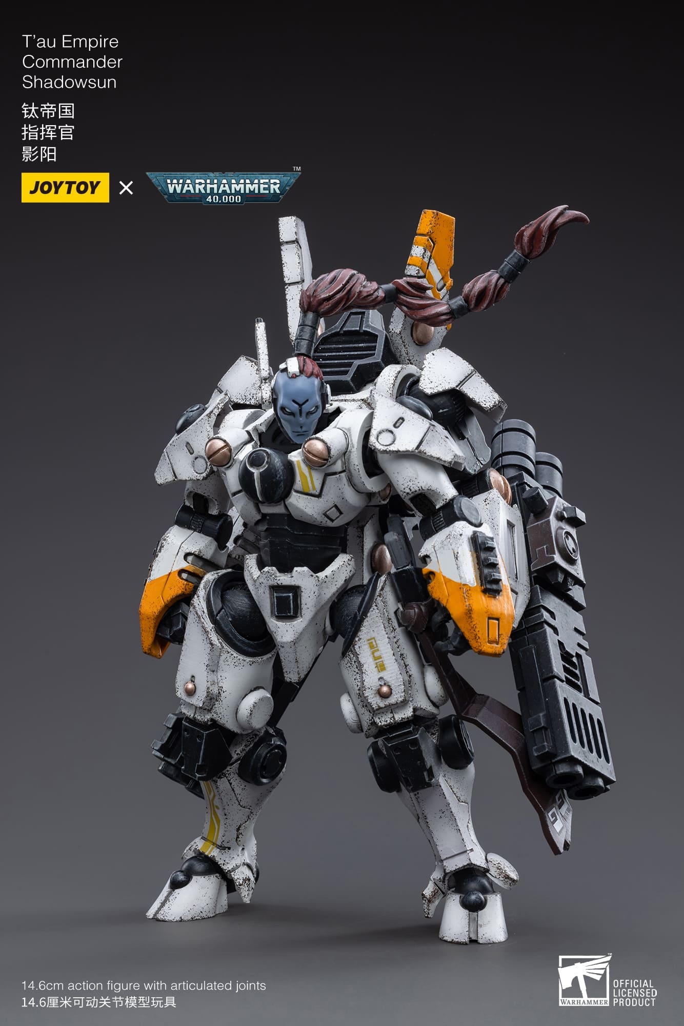 JoyToy WH40K T'au Empire Commander Shadowsun